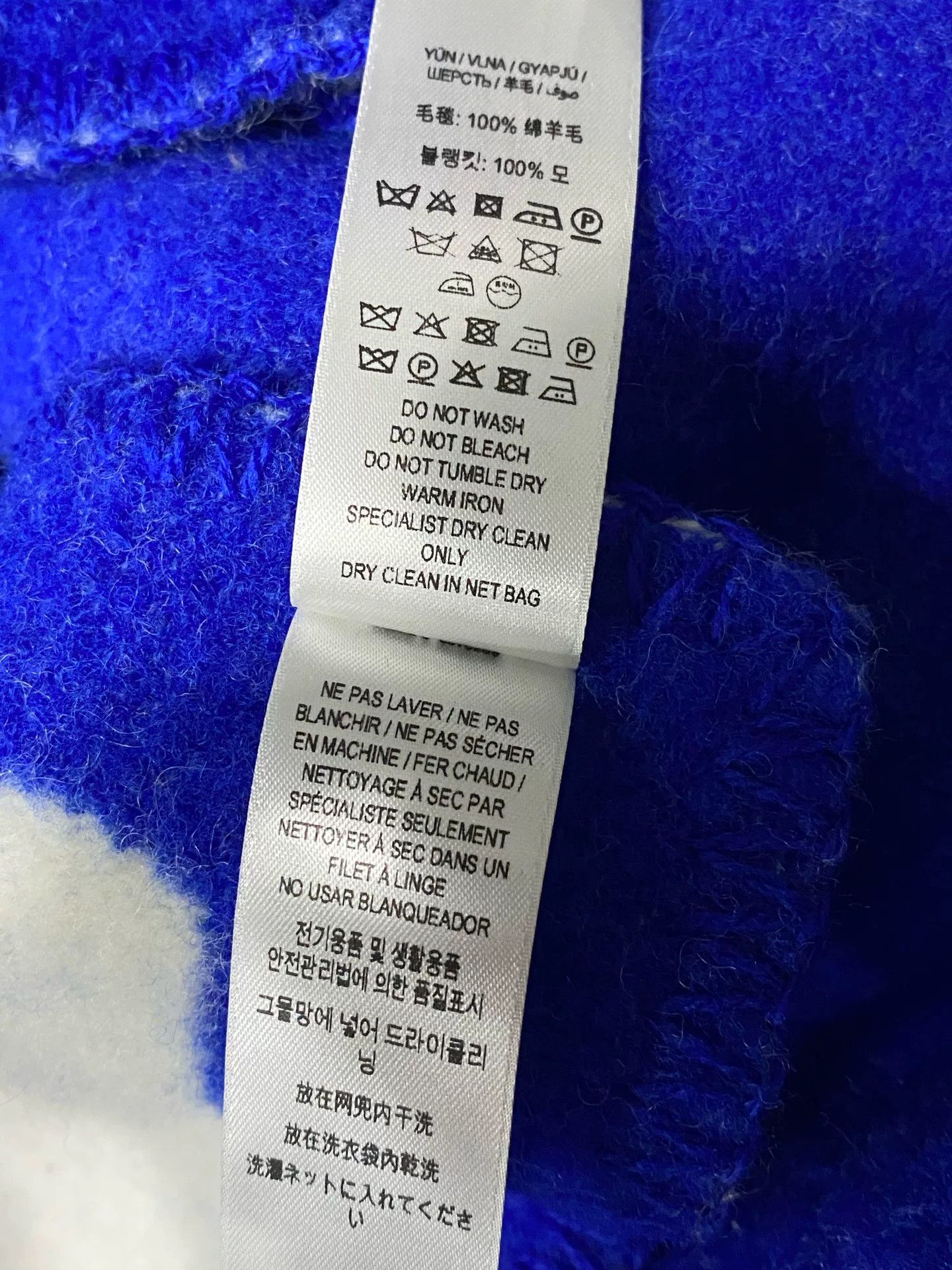 Burberry Burberry Wool Logo Blanket One Size Size ONE SIZE - 9 Thumbnail