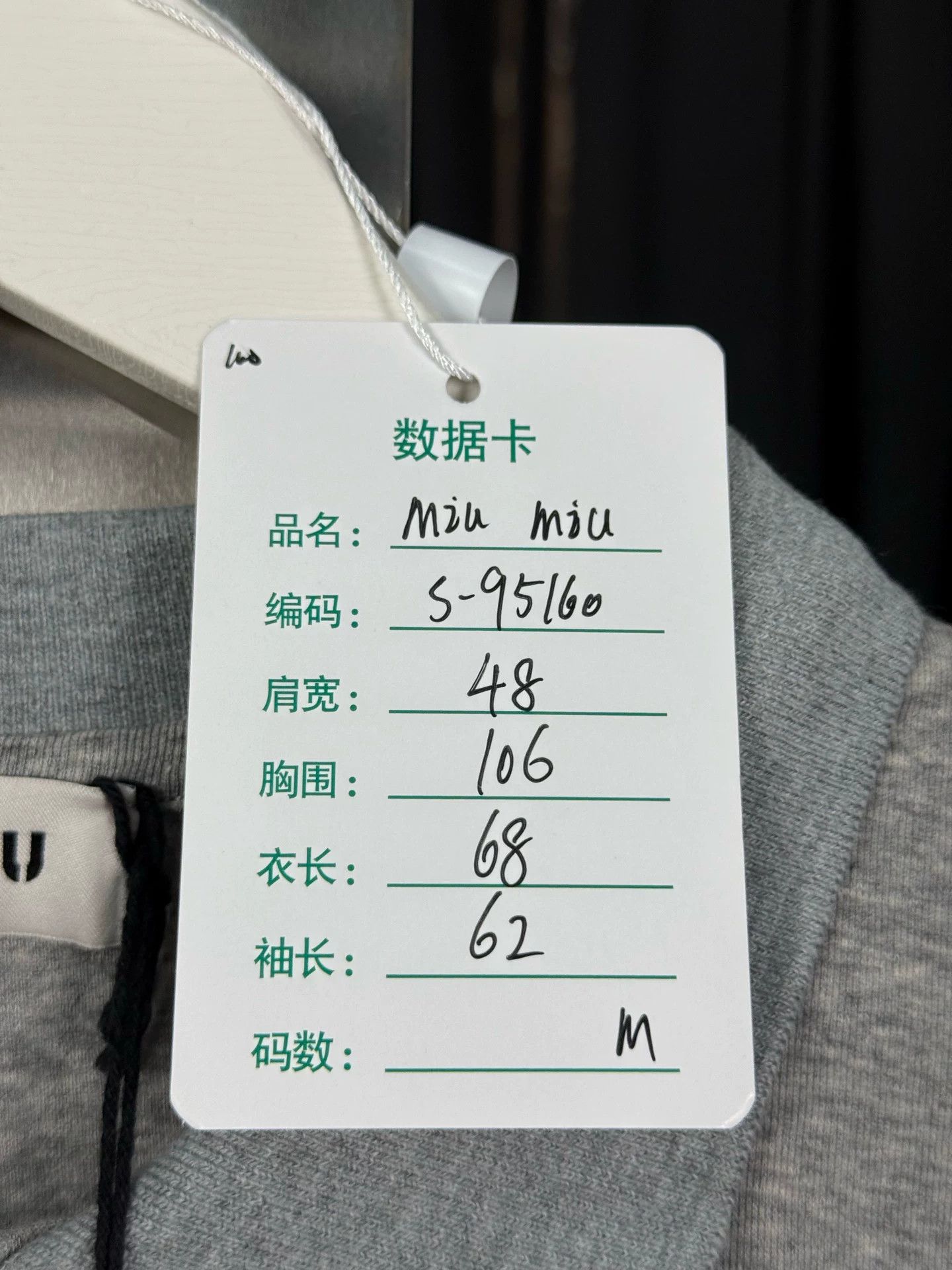 Miu Miu Miu Miu Logo Long Sleeve Polo Size M Size M / US 6-8 / IT 42-44 - 9 Thumbnail