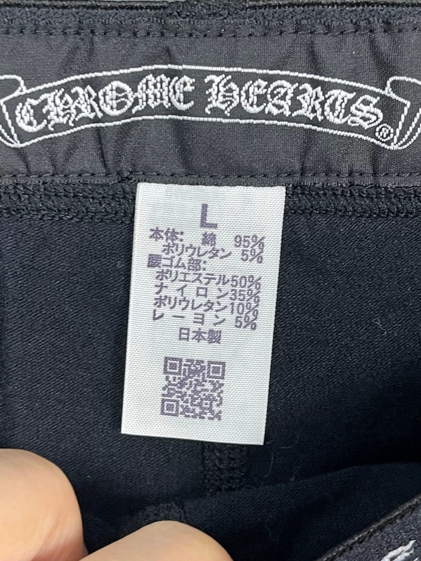 Chrome Hearts Chrome Hearts Cross Print Leggings Size L Size US 34 / EU 50 - 8 Thumbnail