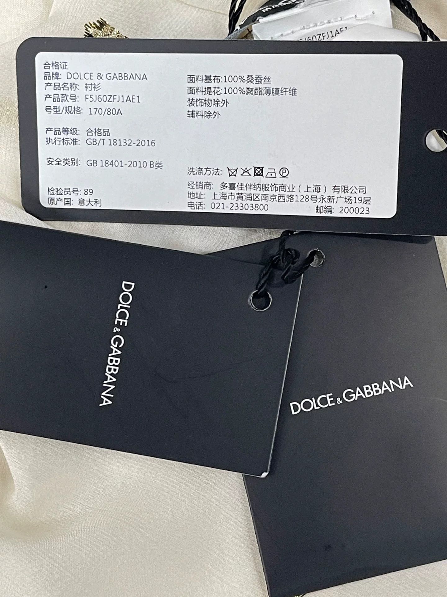 Dolce & Gabbana Dolce & Gabbana Gold Pattern Blouse IT 38 Size XS / US 0-2 / IT 36-38 - 8 Thumbnail