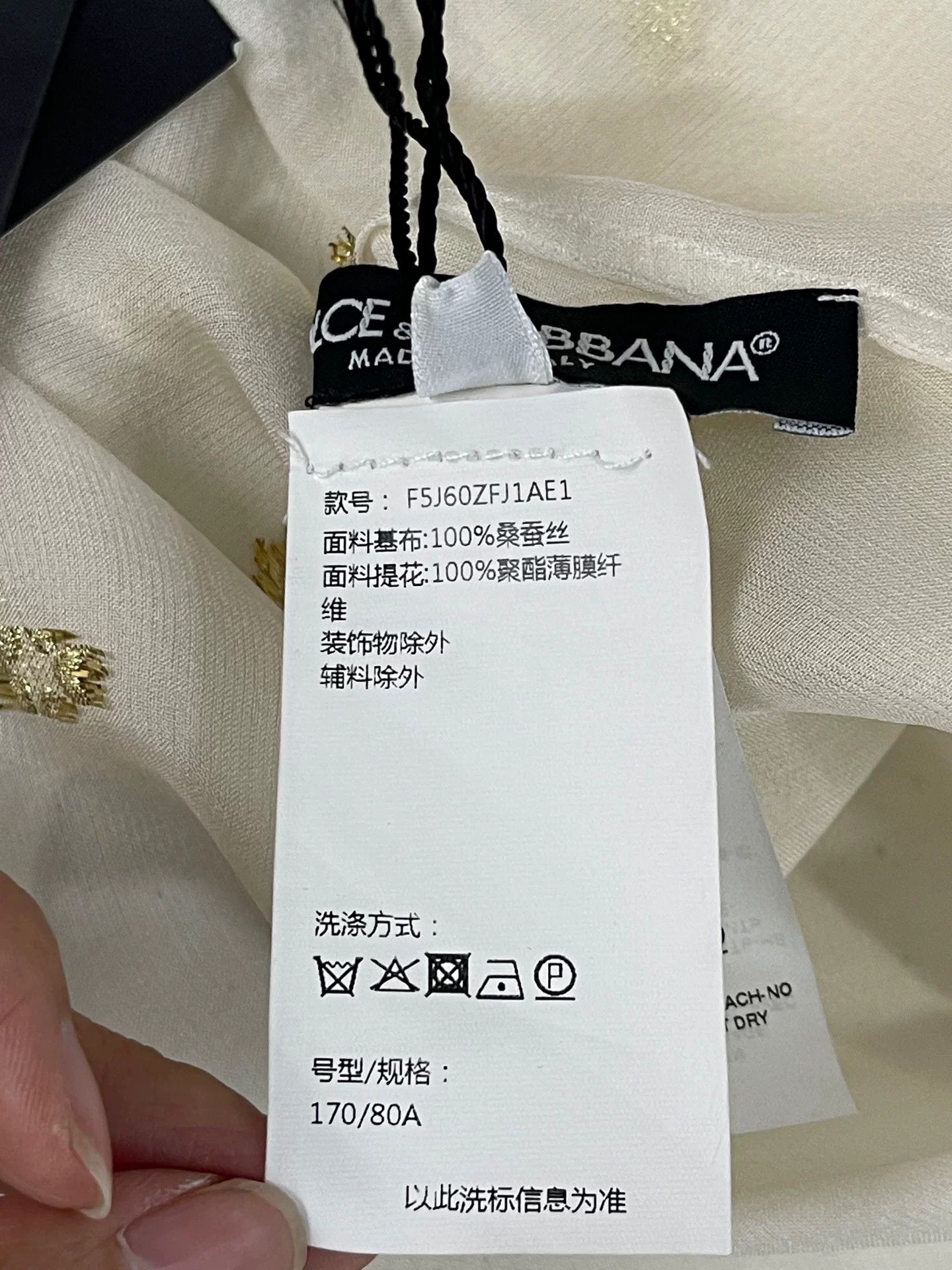 Dolce & Gabbana Dolce & Gabbana Gold Pattern Blouse IT 38 Size XS / US 0-2 / IT 36-38 - 9 Thumbnail