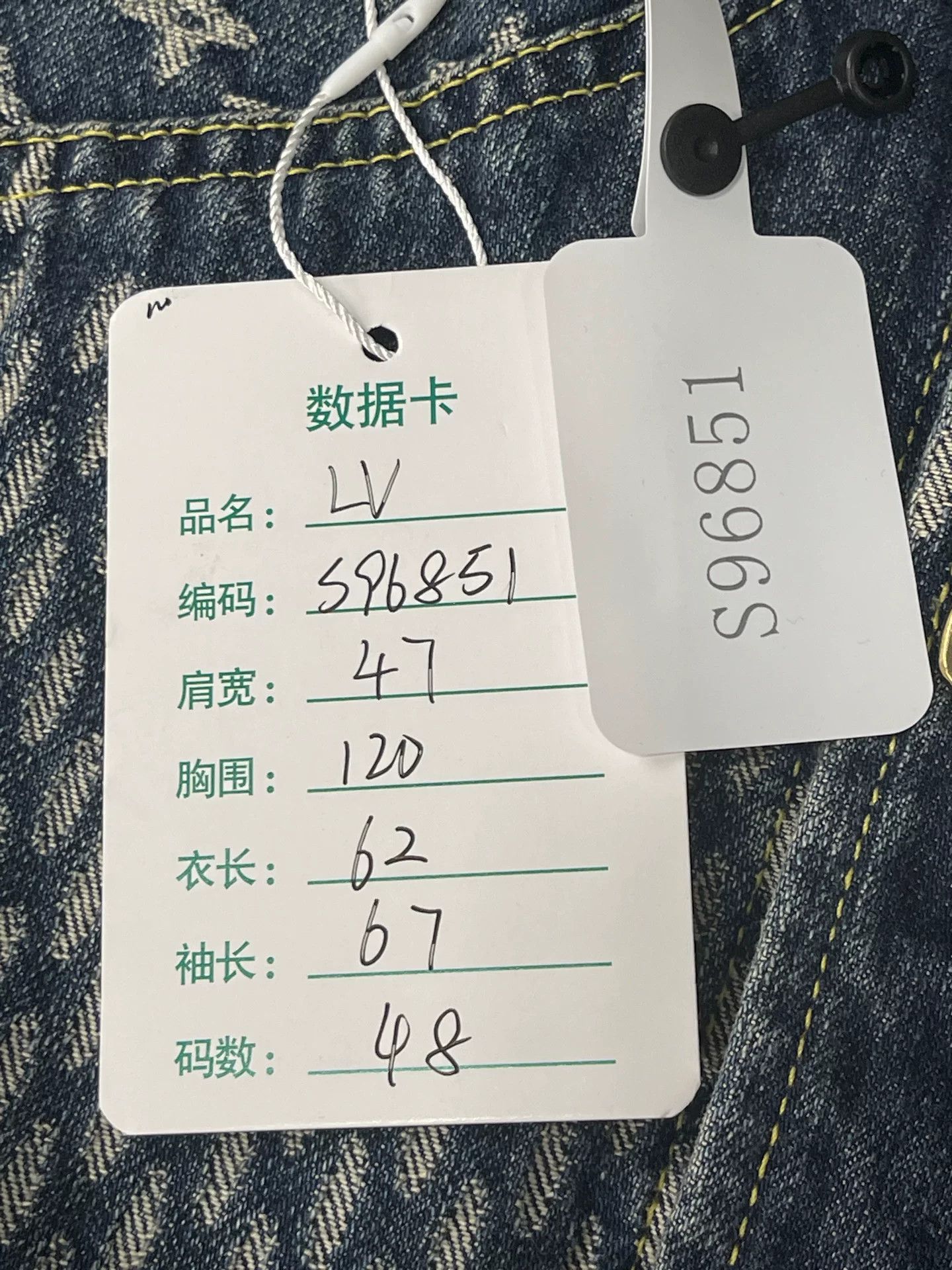 Louis Vuitton Louis Vuitton x Nigo Monogram Denim Jacket Size 48 Size US M / EU 48-50 / 2 - 9 Thumbnail