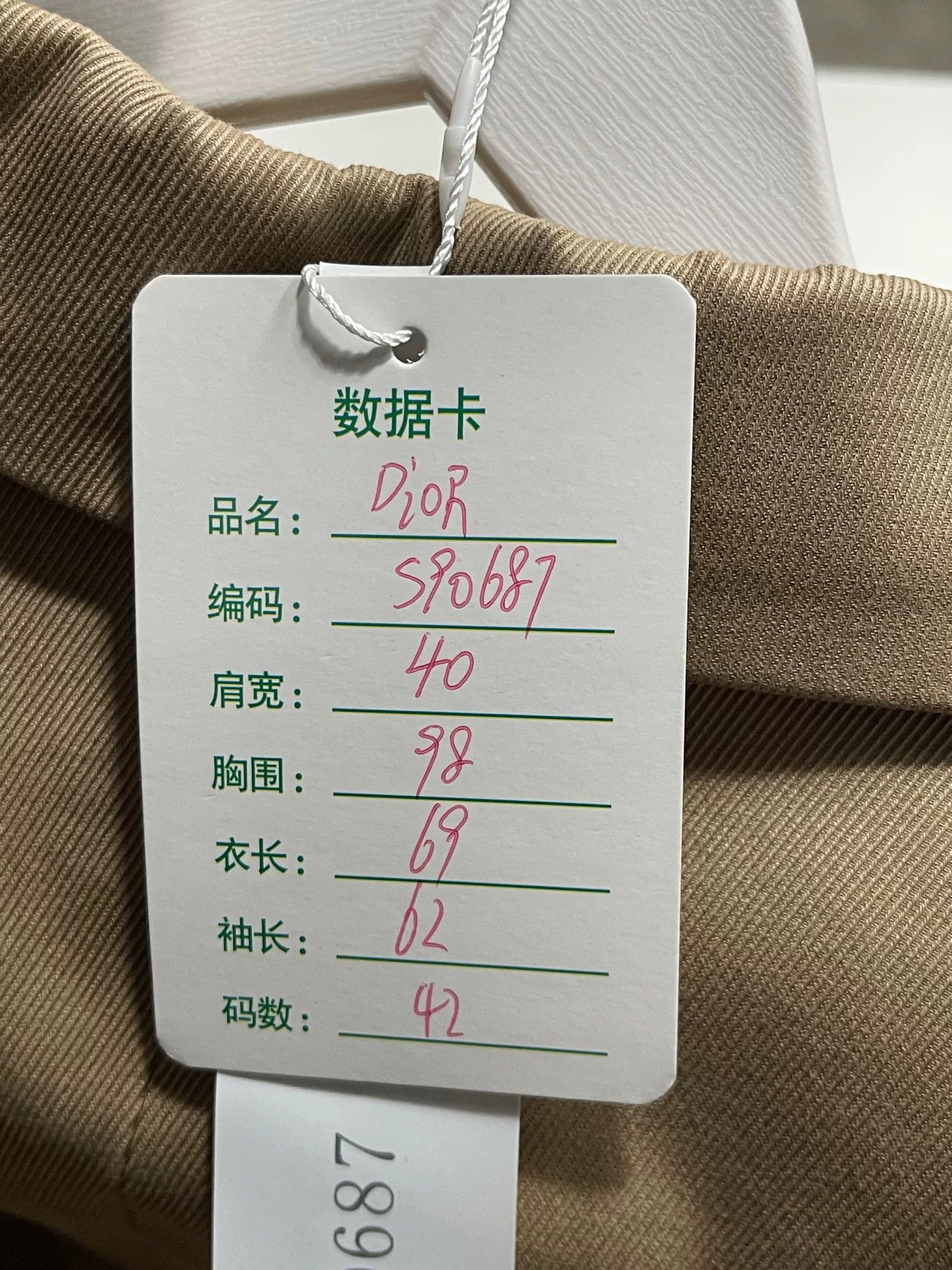 Dior Dior Tan Cotton Blazer Size 42 Size M / US 6-8 / IT 42-44 - 8 Thumbnail