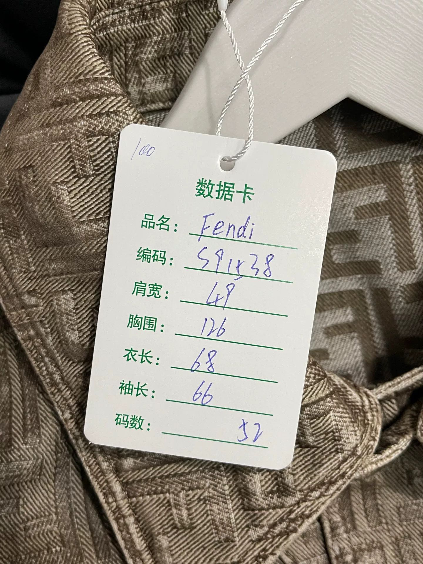 Fendi Fendi FF Logo Denim Jacket Size L Size US L / EU 52-54 / 3 - 9 Thumbnail