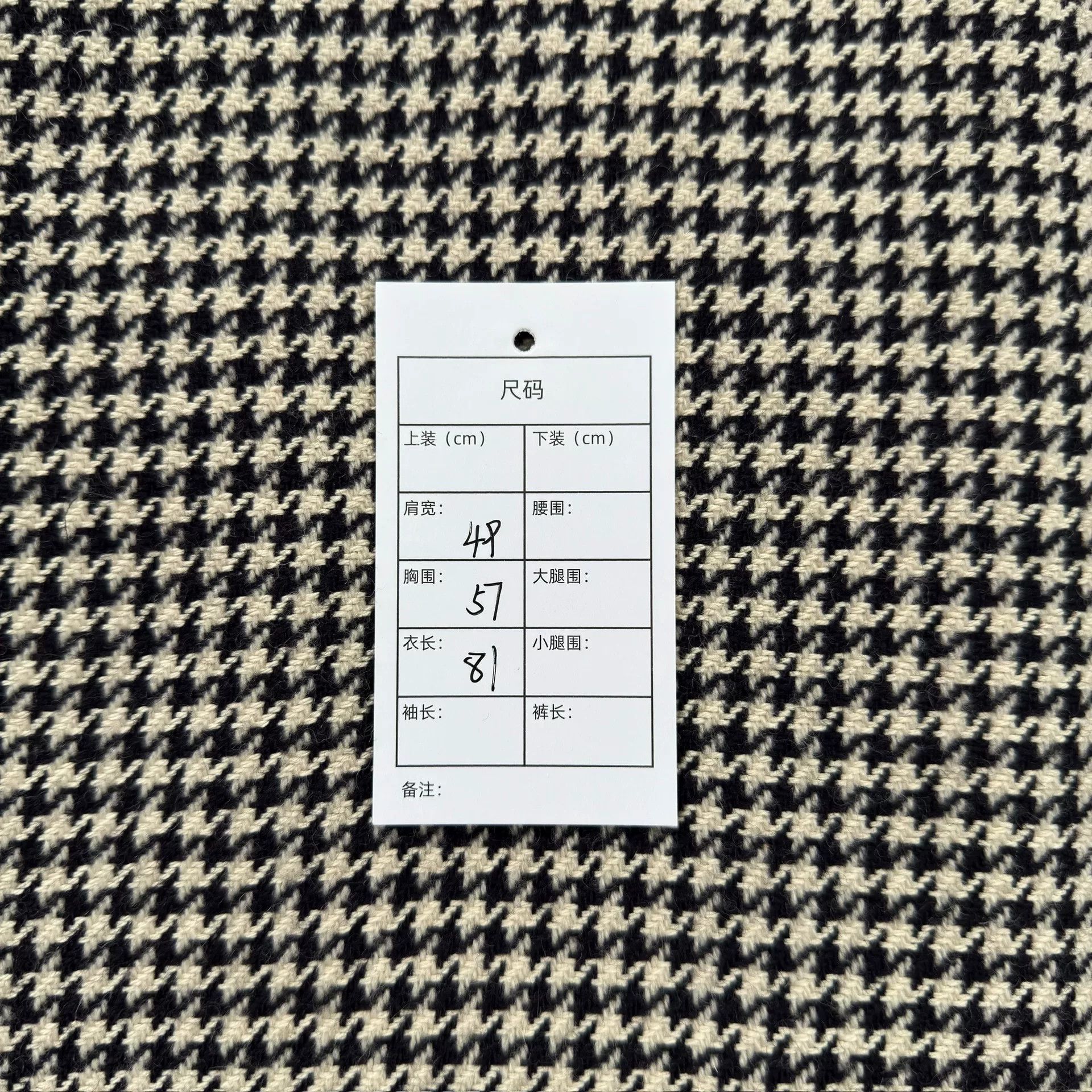 Gucci Gucci Houndstooth GG Tape Reflective Jacket Size 48 Size US M / EU 48-50 / 2 - 7 Thumbnail