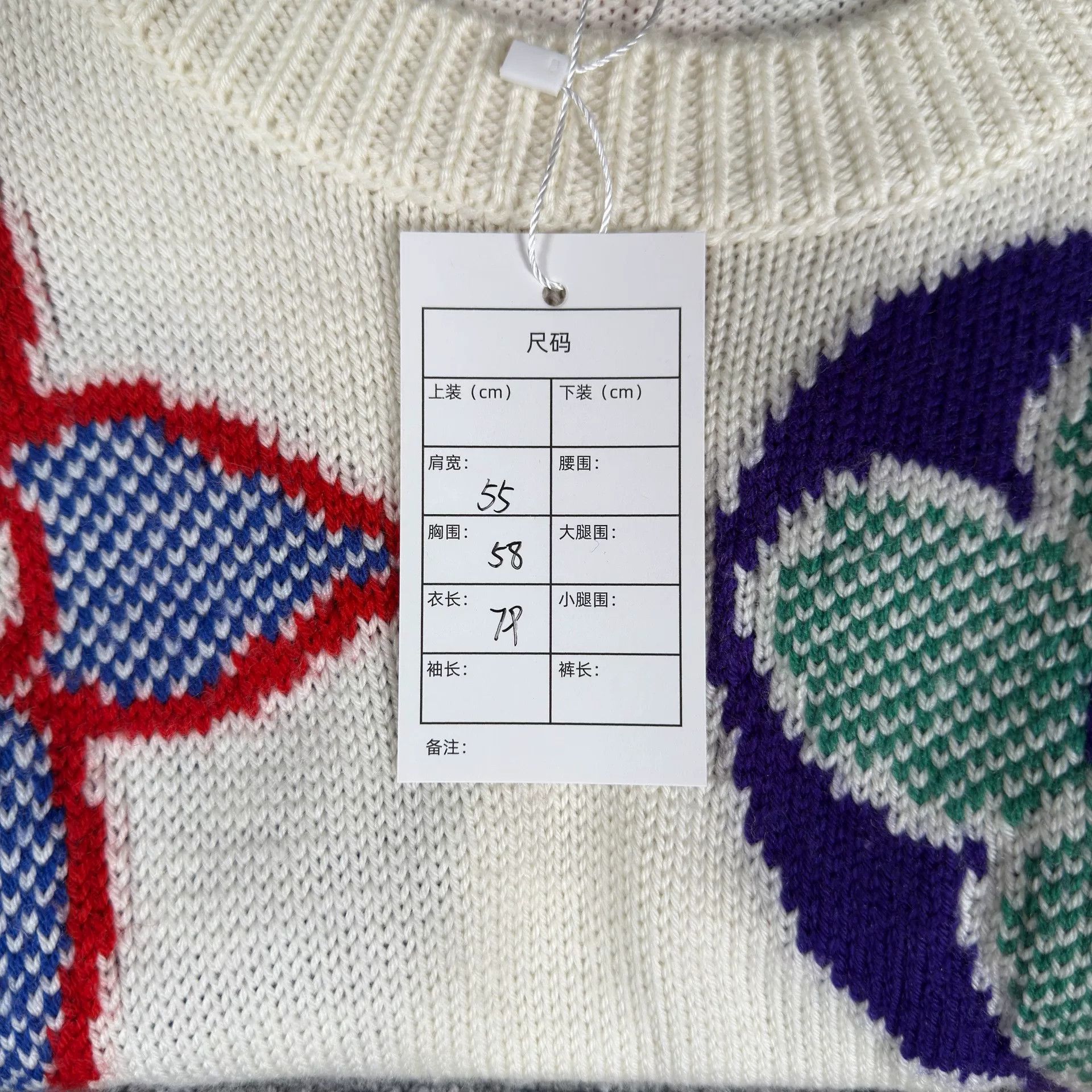 Louis Vuitton Louis Vuitton Multi Monogram Flower Sweater L Size US L / EU 52-54 / 3 - 8 Thumbnail