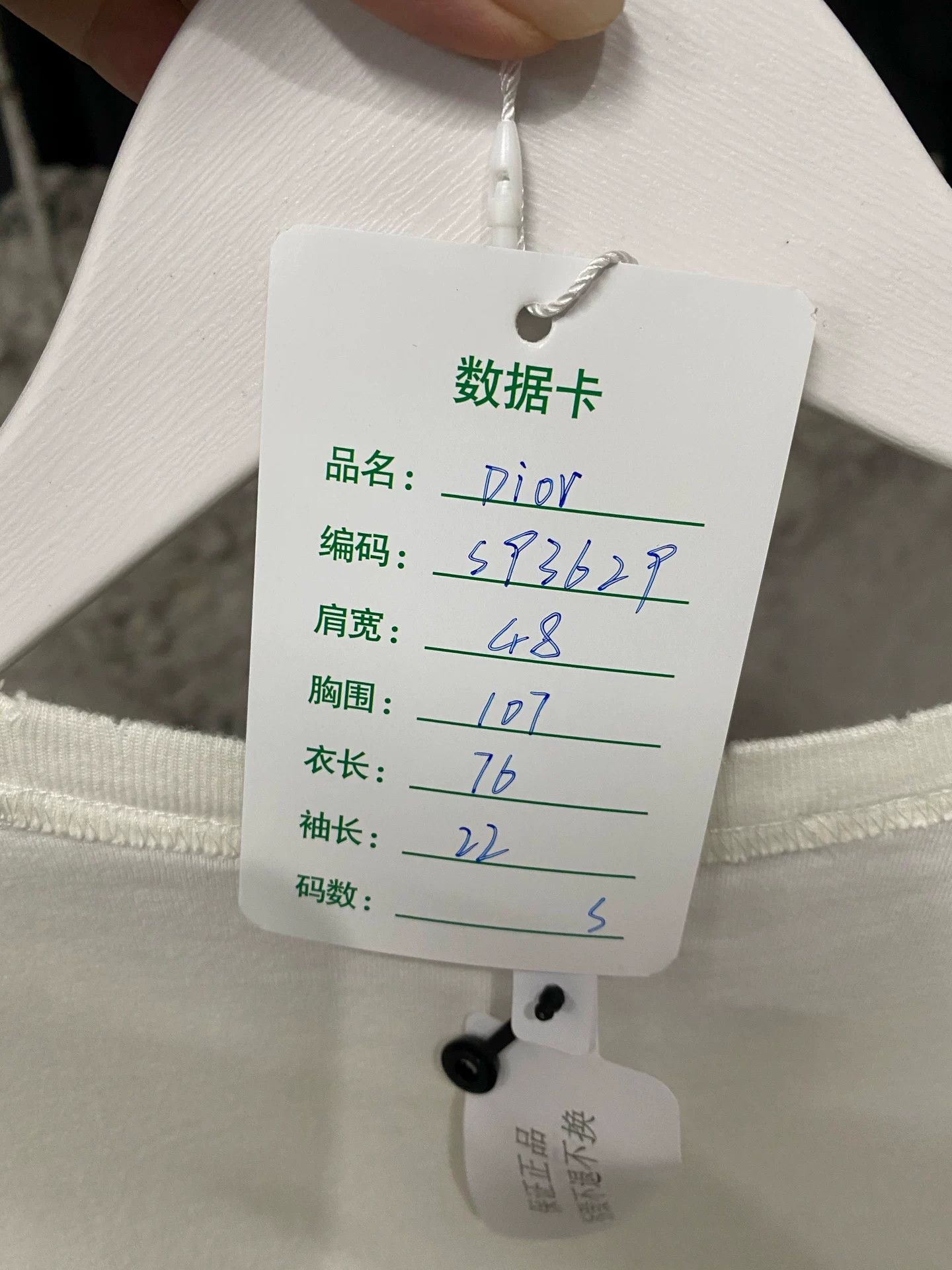 Dior Dior Bobby Embroidery T-Shirt Size S Size US S / EU 44-46 / 1 - 8 Thumbnail
