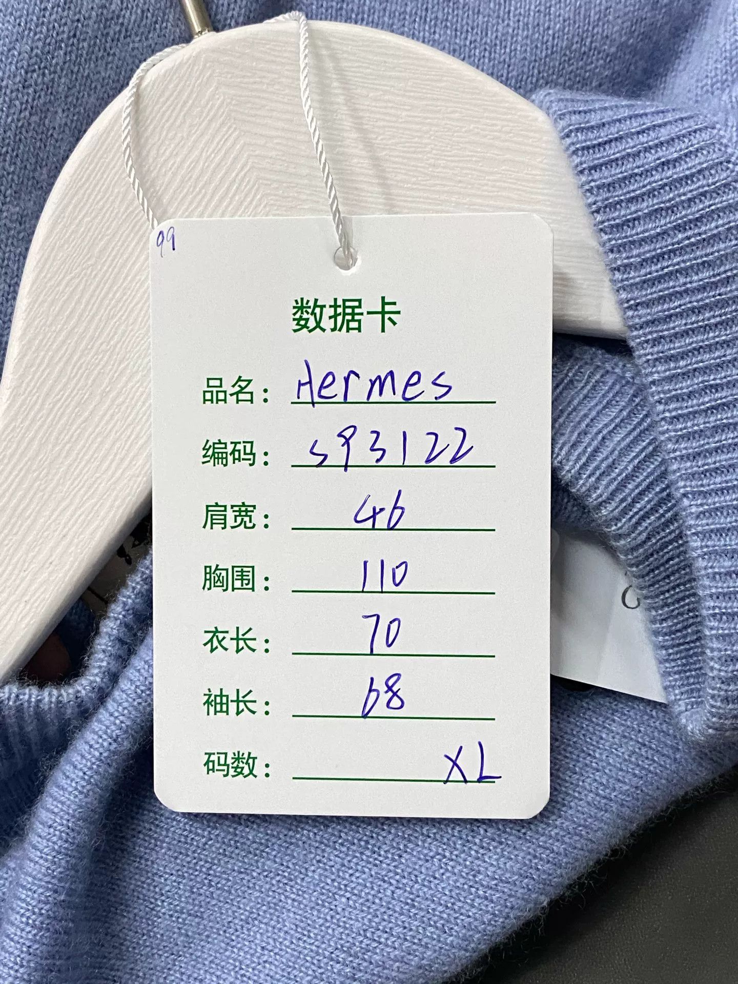 Hermes Hermès Cashmere V-Neck Sweater Size XL Size US XL / EU 56 / 4 - 8 Thumbnail