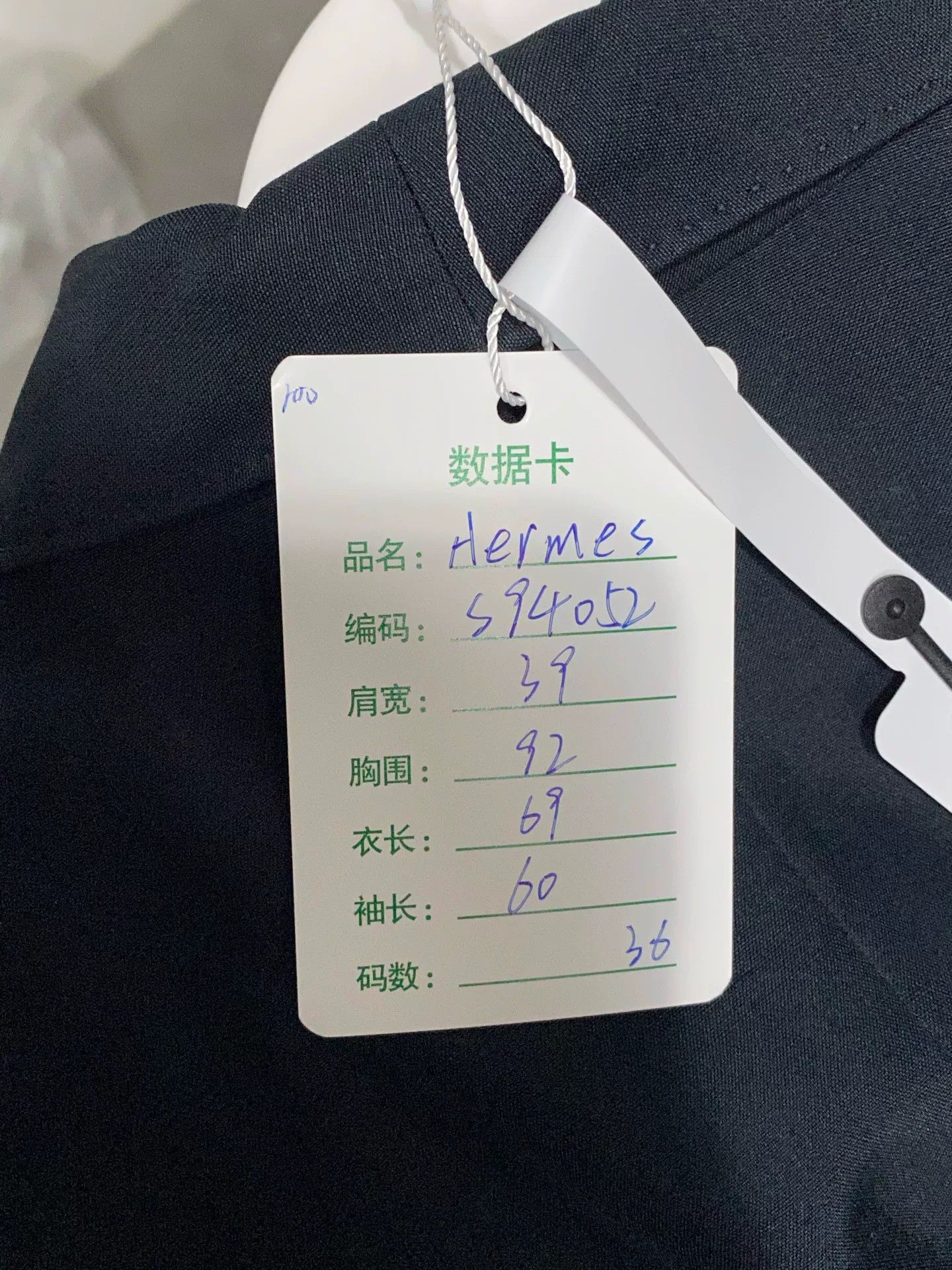 Hermes Hermes Silk Blazer Size 36 Size XS / US 0-2 / IT 36-38 - 8 Thumbnail