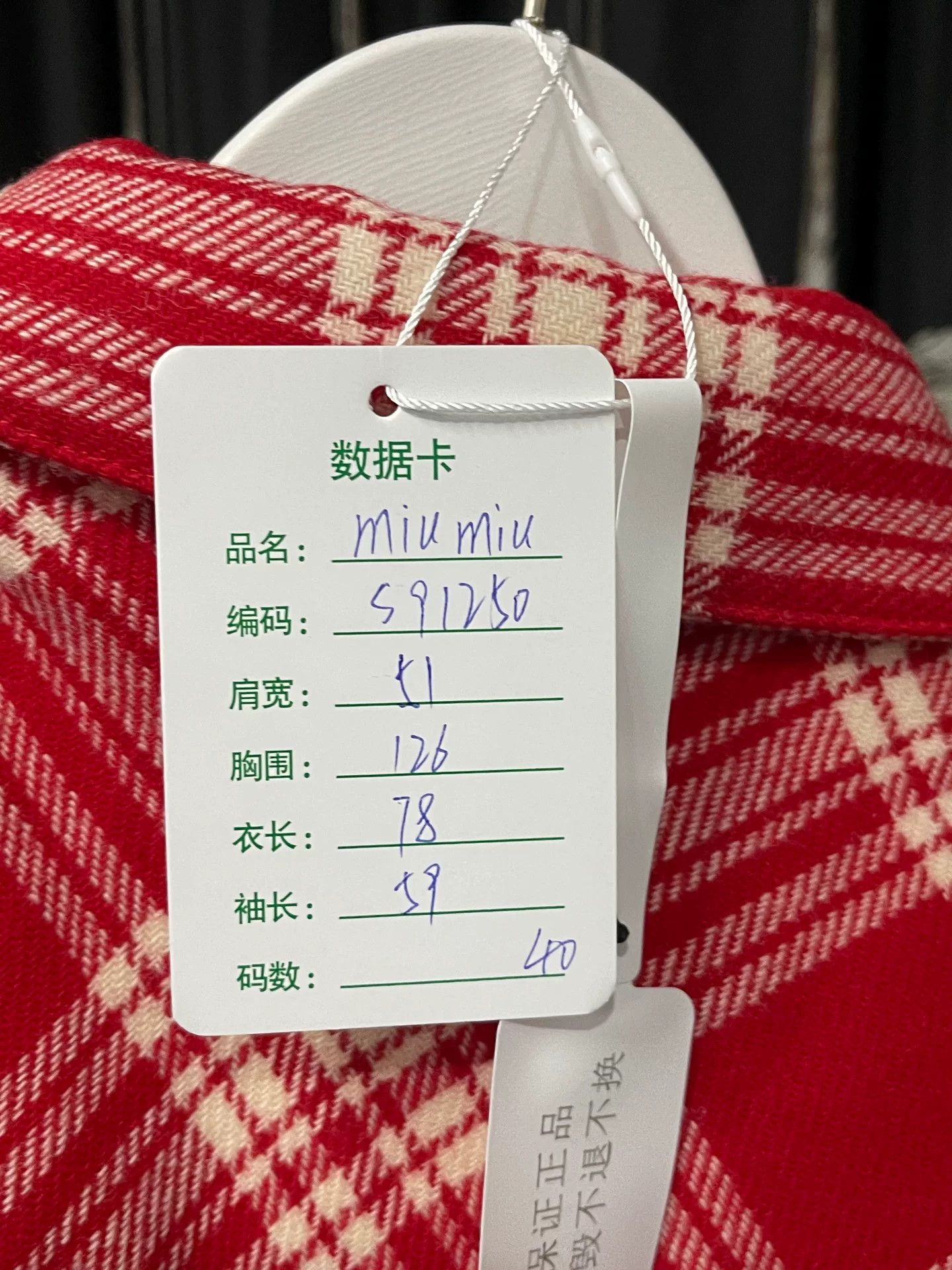 Miu Miu Miu Miu Red Plaid Padded Jacket Size 40 Size S / US 4 / IT 40 - 9 Thumbnail