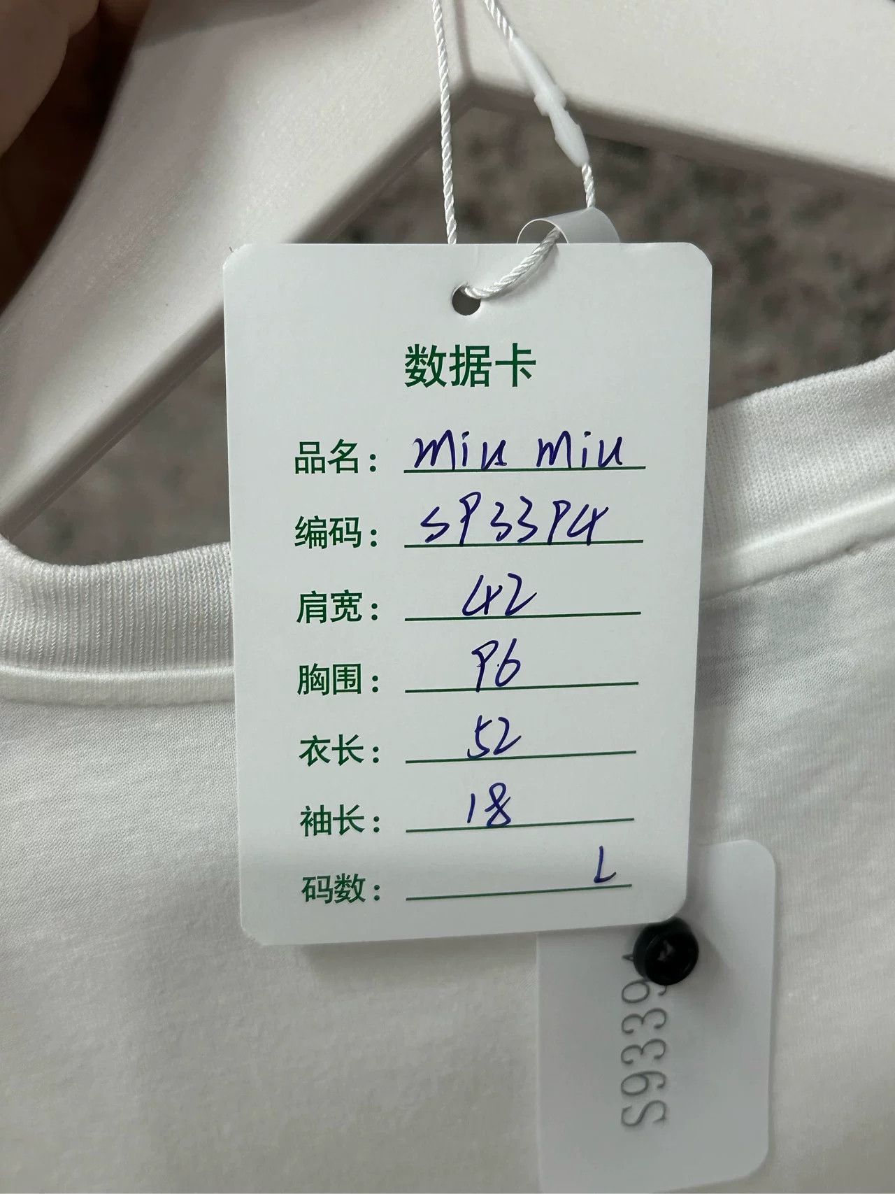 Miu Miu Miu Miu Logo Patch T-Shirt Size L Size L / US 10 / IT 46 - 10 Thumbnail