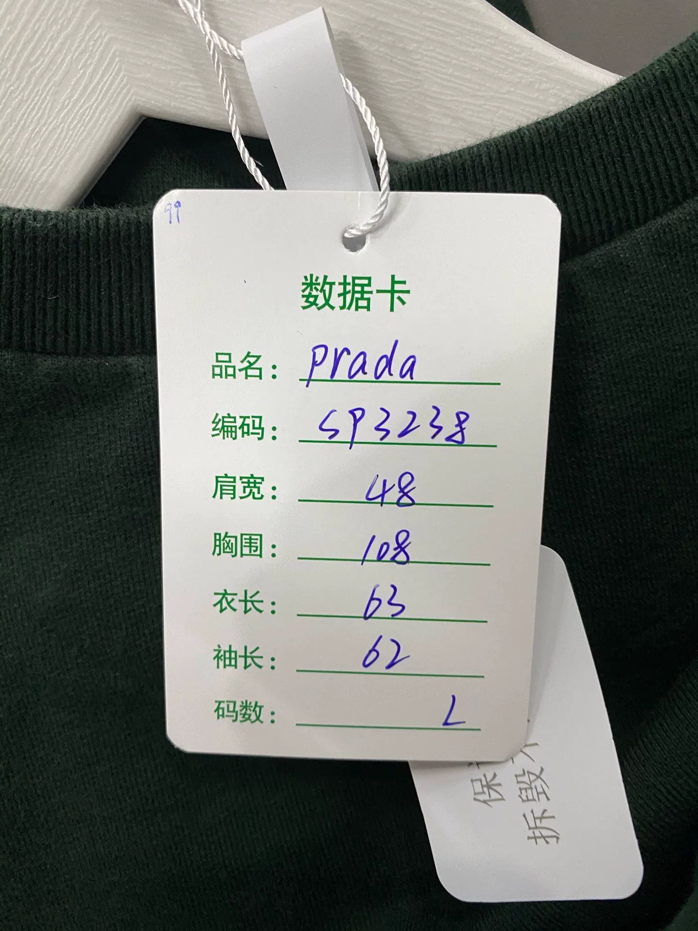 Prada Prada Milano Embroidered Sweatshirt Size L Size US L / EU 52-54 / 3 - 9 Thumbnail