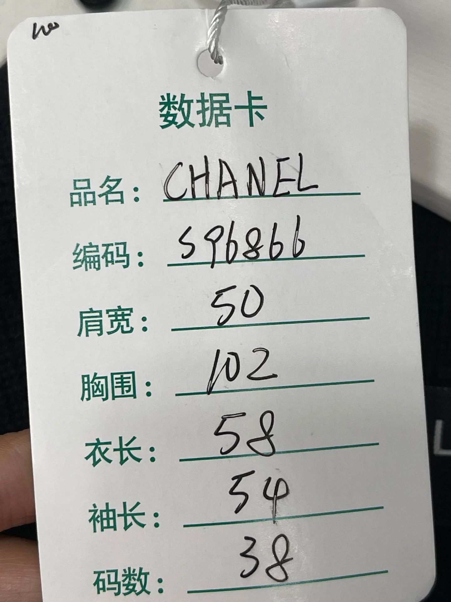 Chanel Chanel CC Logo Button Stripe Wool Cardigan Size 38 Size S / US 4 / IT 40 - 9 Thumbnail