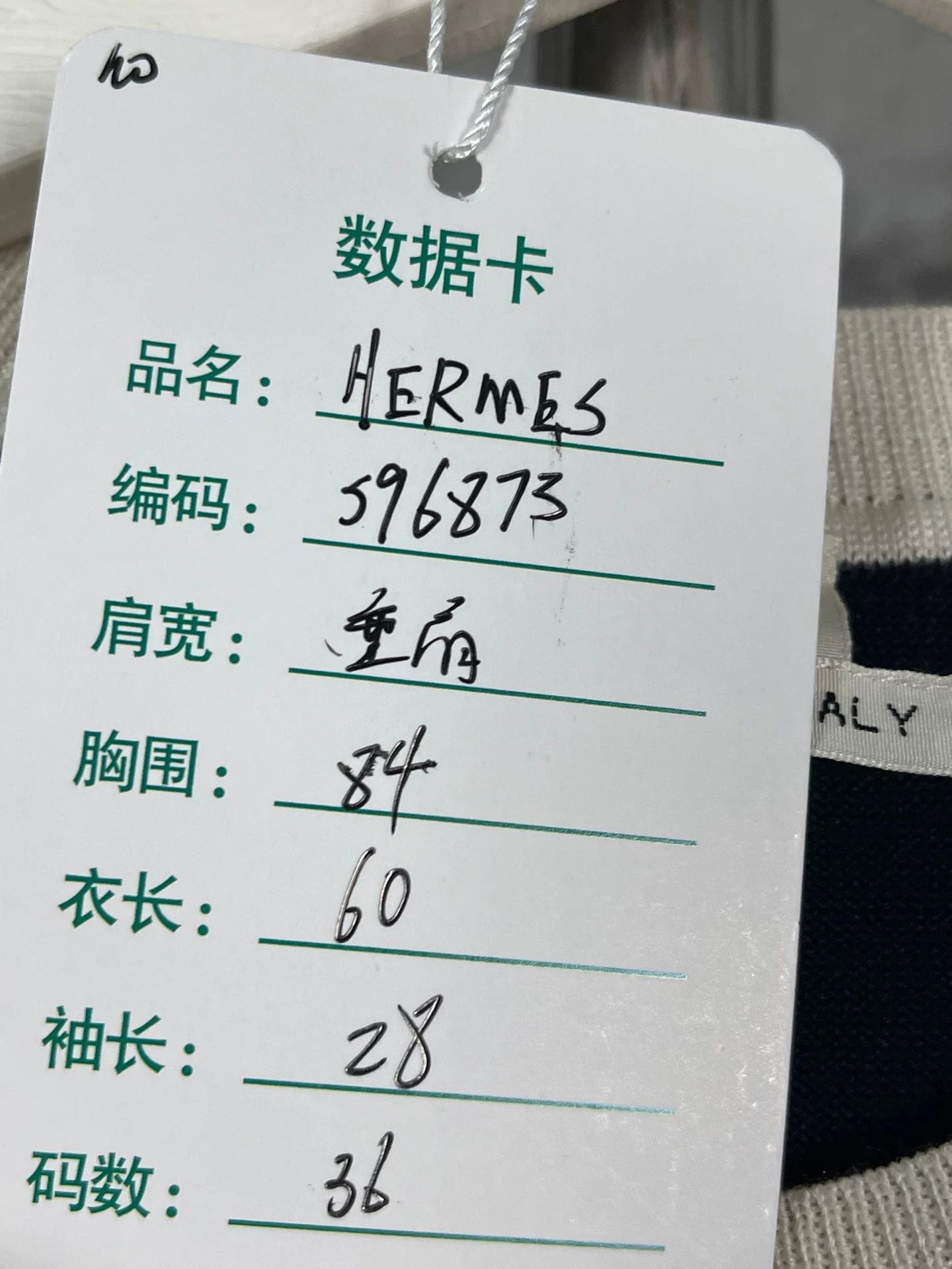 Hermes Hermes Brides de Gala Cashmere Silk Sweater Size 36 Size XS / US 0-2 / IT 36-38 - 9 Thumbnail