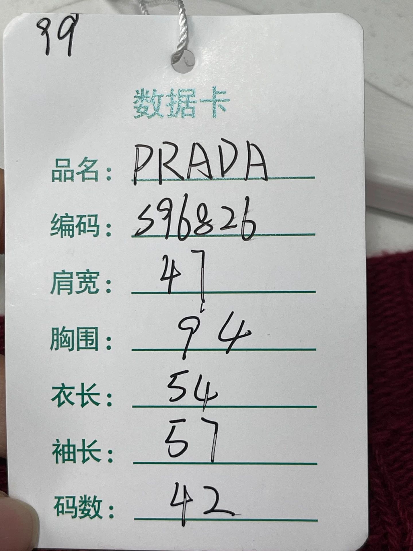 Prada Prada Rocket Knit Sweater US XS Size US XS / EU 42 / 0 - 9 Thumbnail