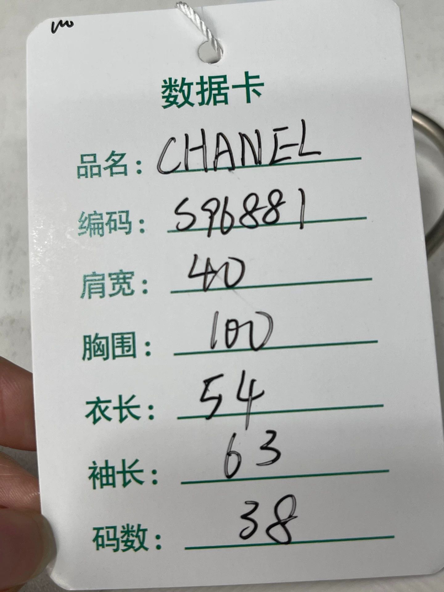 Chanel Chanel Star Pattern CC Logo Sweater Size 38 Size S / US 4 / IT 40 - 9 Thumbnail