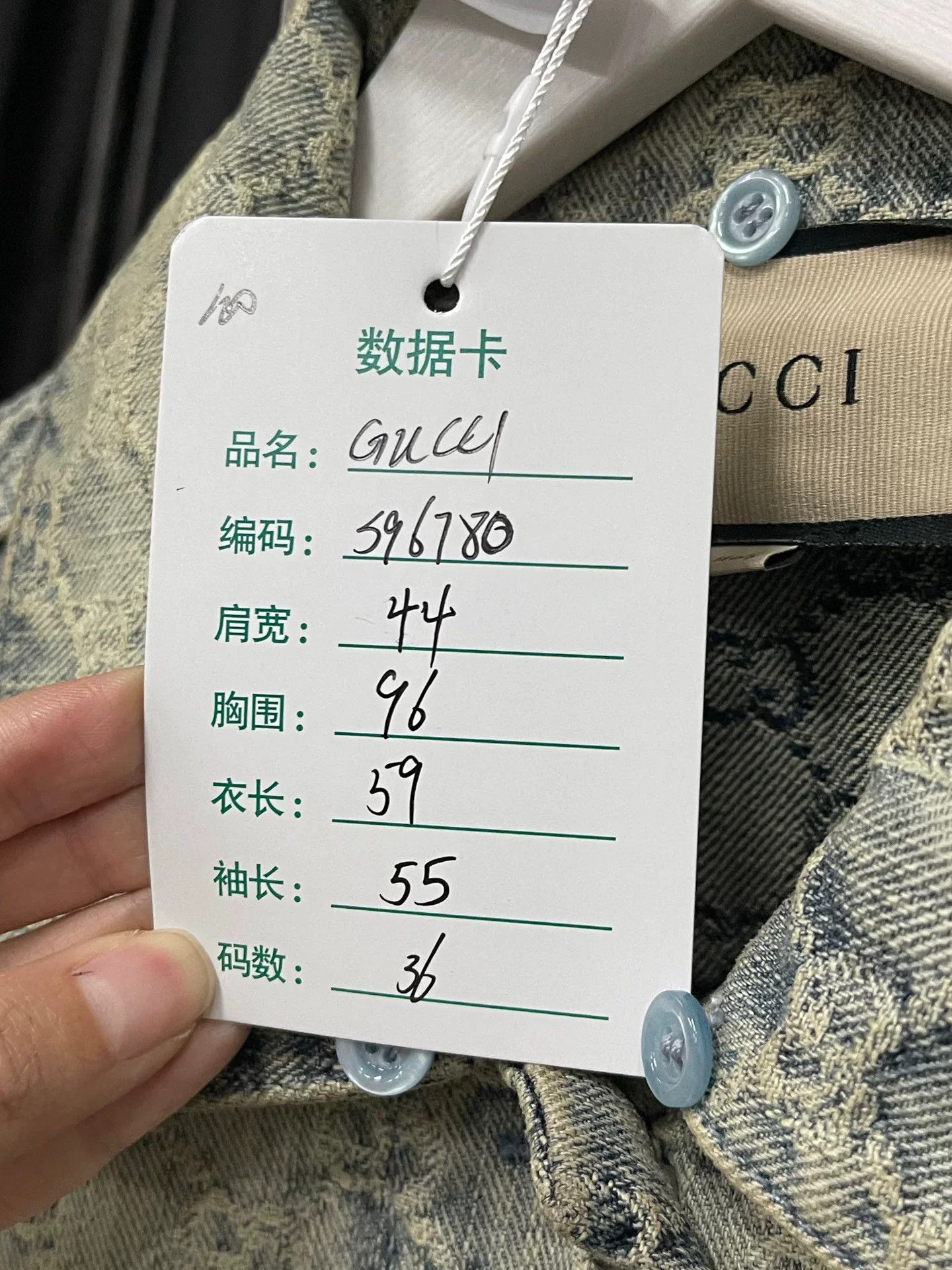Gucci Gucci GG Monogram Denim Jacket Size 36 Size XS / US 0-2 / IT 36-38 - 8 Thumbnail