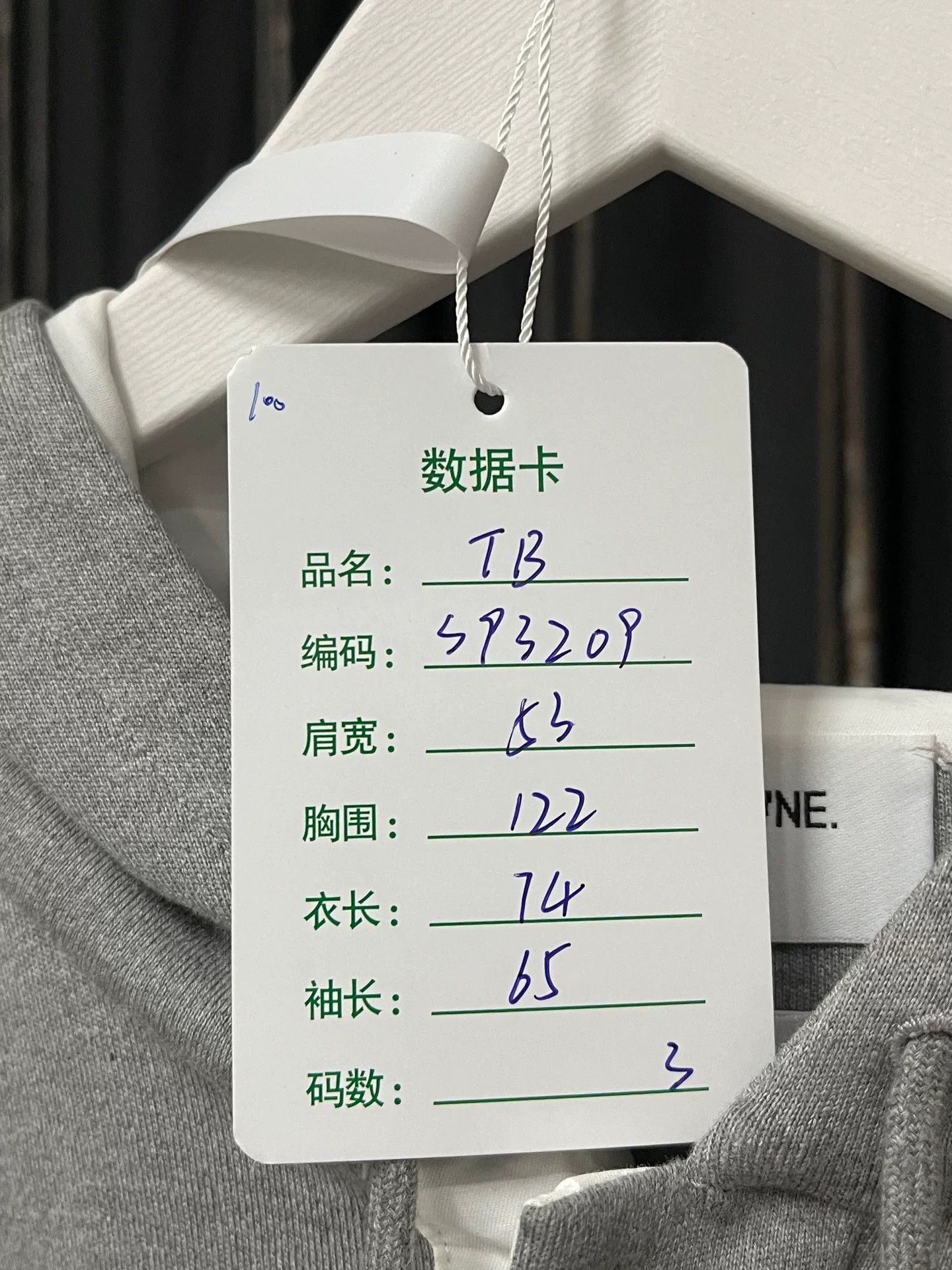 Thom Browne Thom Browne Signature Striped Hoodie Size L Size US L / EU 52-54 / 3 - 9 Thumbnail