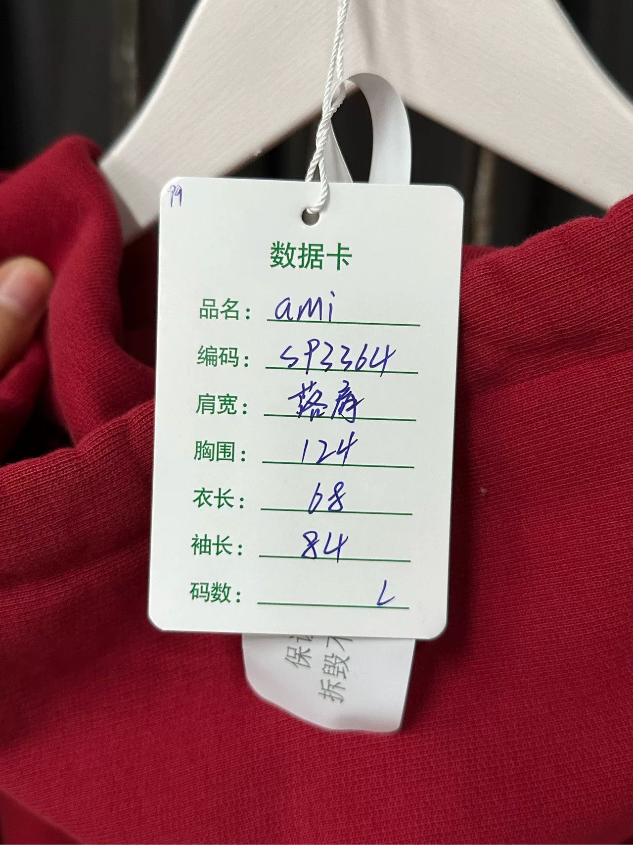 AMI Ami Paris Logo Hoodie Size L Size US L / EU 52-54 / 3 - 9 Thumbnail