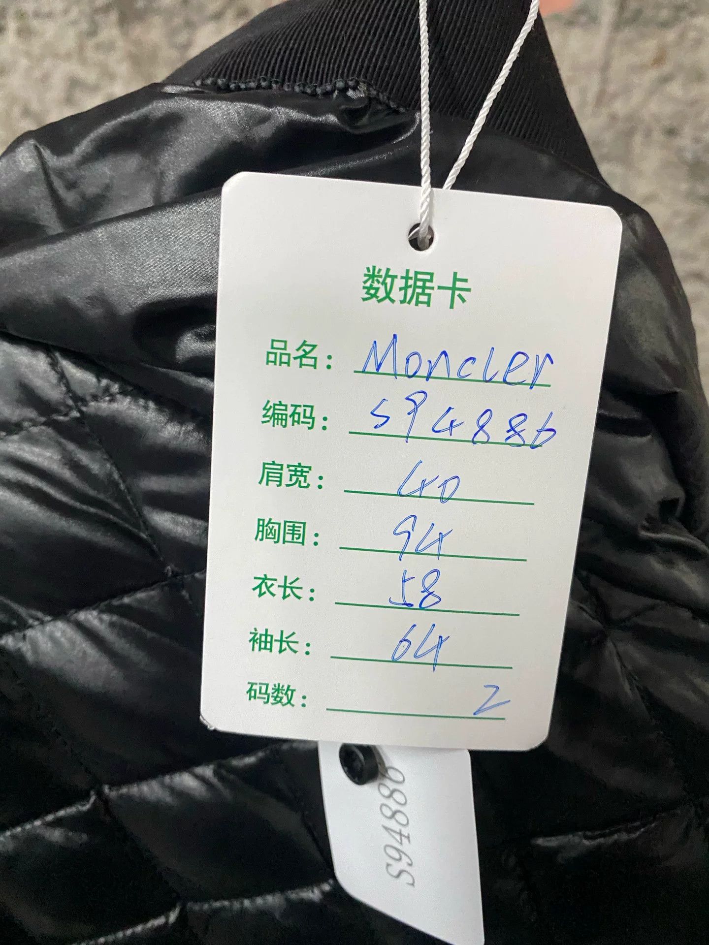 Moncler Moncler Quilted Jacket Size 2 Size M / US 6-8 / IT 42-44 - 10 Thumbnail