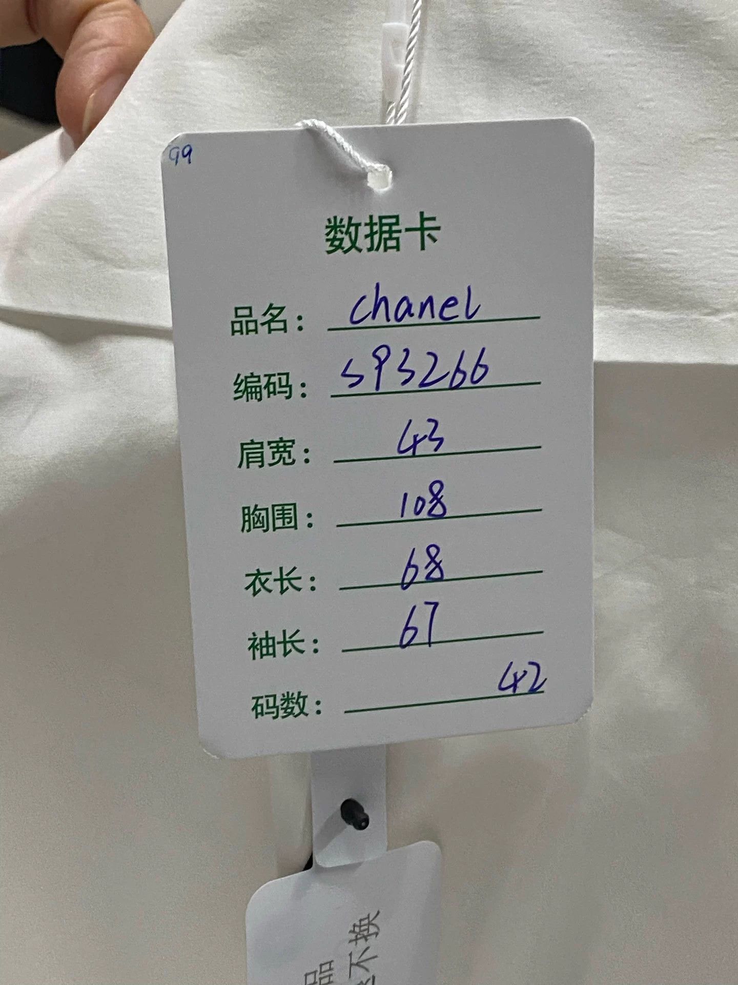 Chanel Chanel Pleated Button Up Shirt Size 42 Size M / US 6-8 / IT 42-44 - 9 Thumbnail
