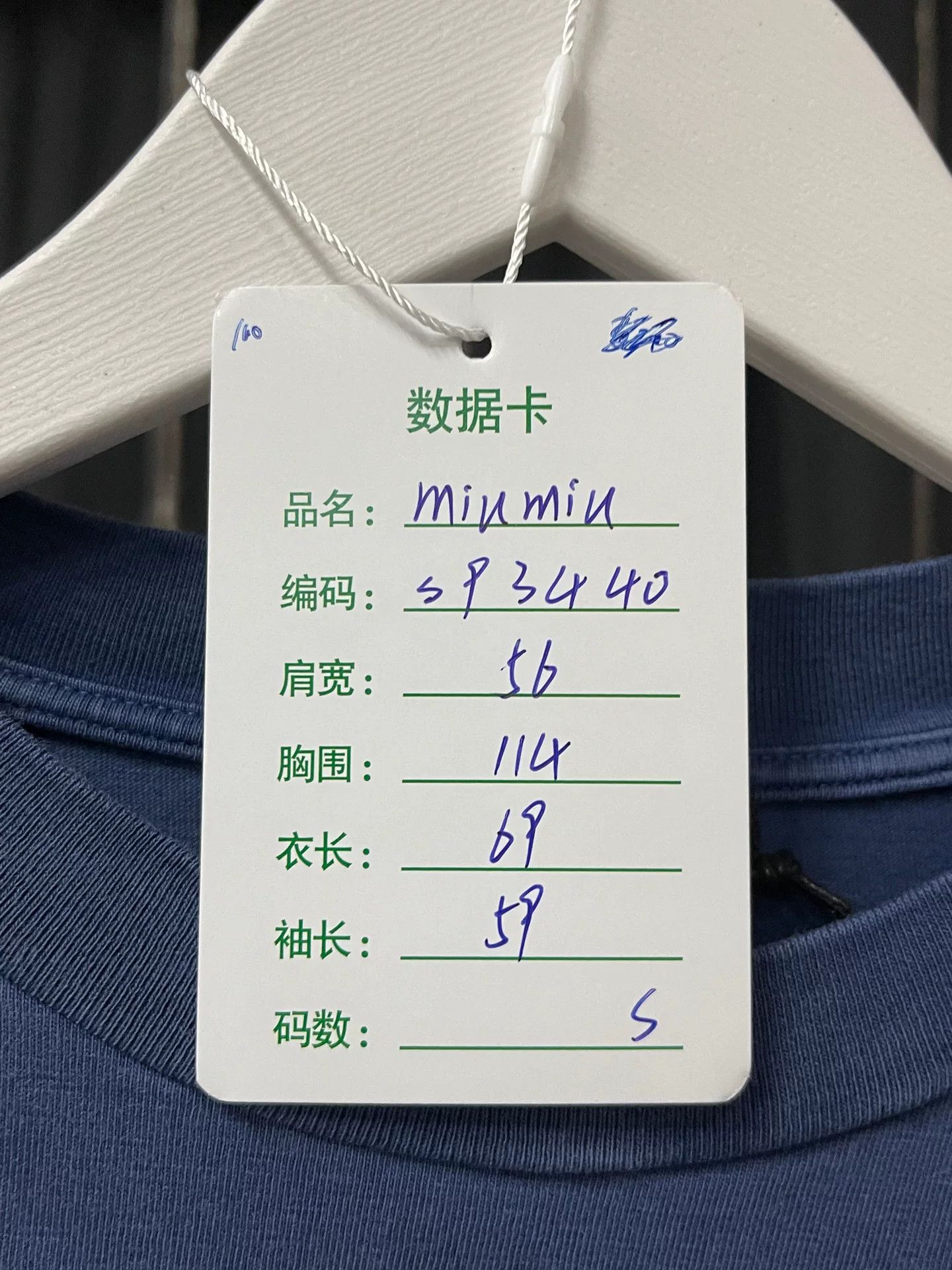 Miu Miu Miu Miu Logo Pocket Long Sleeve T-Shirt Size S Size S / US 4 / IT 40 - 9 Thumbnail