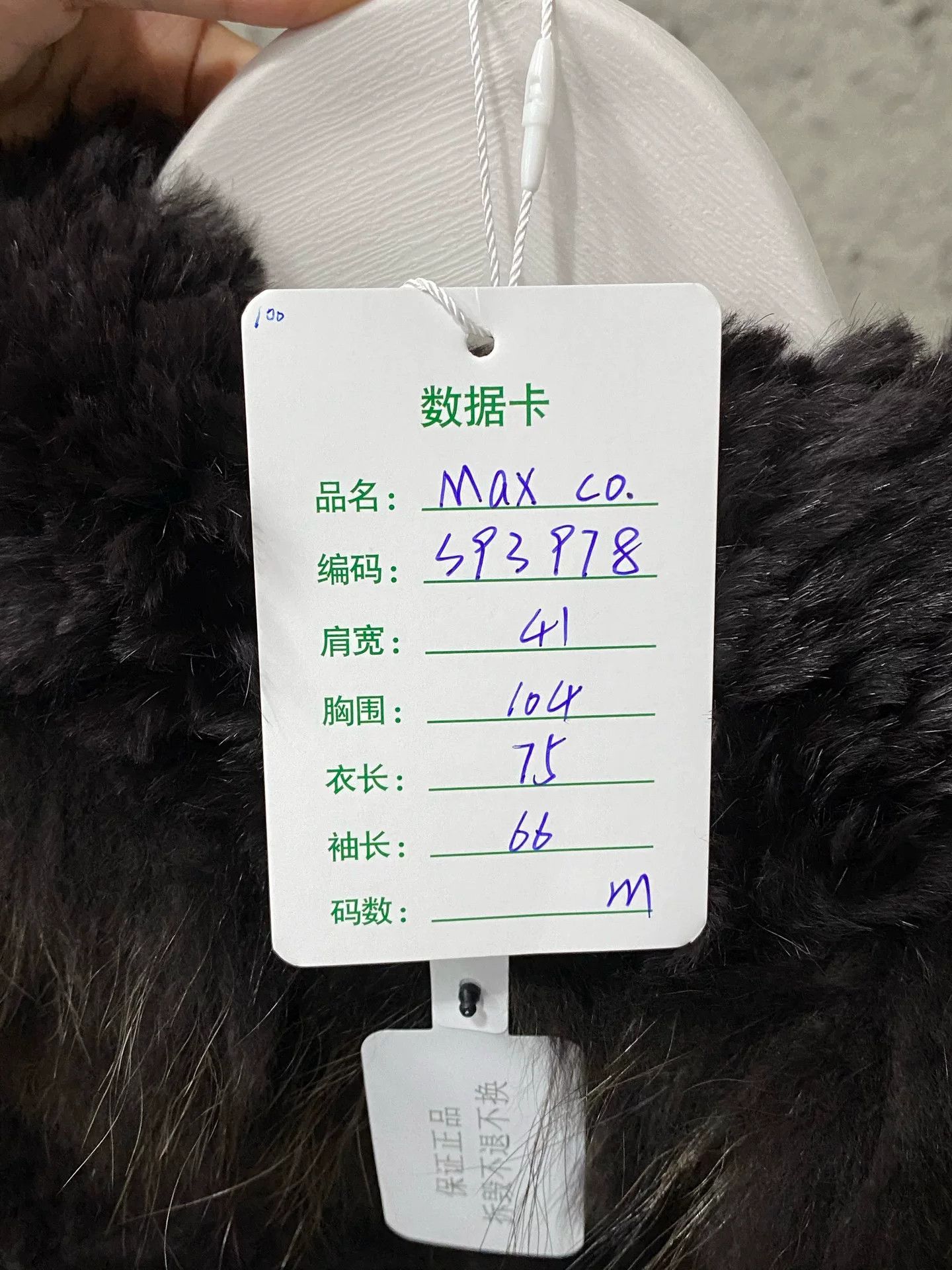 MAX&Co. MAX&Co Rabbit Fur Jacket Size M Size M / US 6-8 / IT 42-44 - 9 Thumbnail