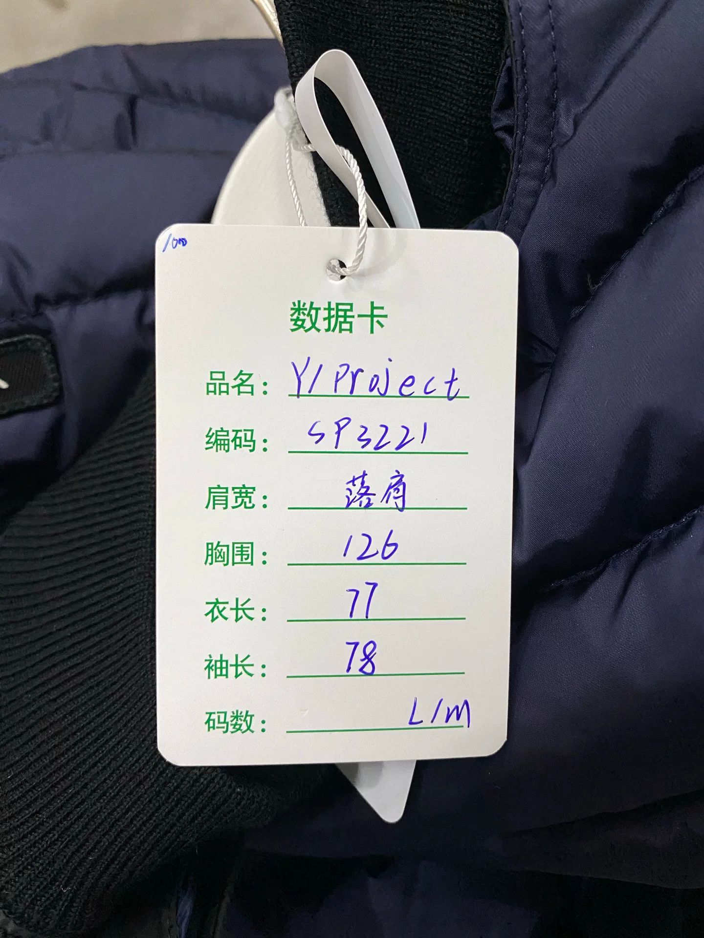 Canada Goose × Y/Project Canada Goose x Y/Project Down Puffer Jacket Size M Size US M / EU 48-50 / 2 - 10 Thumbnail