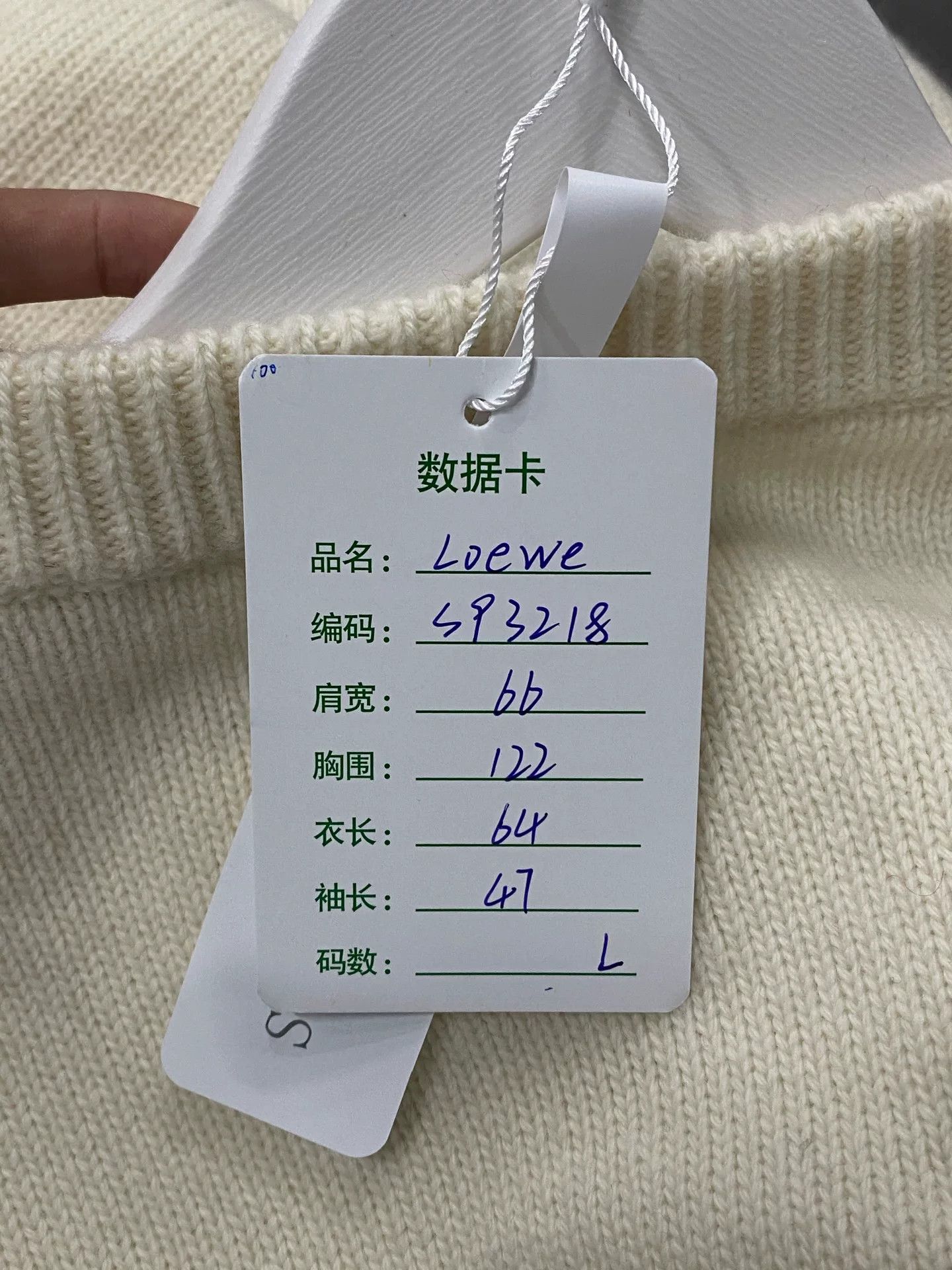 Loewe Loewe Pom-Pom Wool Sweater Size L Size L / US 10 / IT 46 - 9 Thumbnail