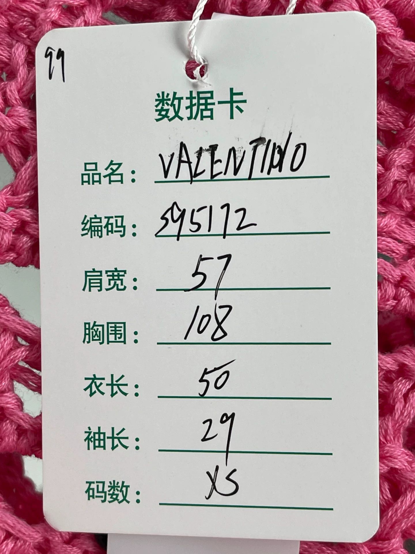 Valentino Valentino Floral Crochet Jacket Size XS Size XS / US 0-2 / IT 36-38 - 10 Thumbnail