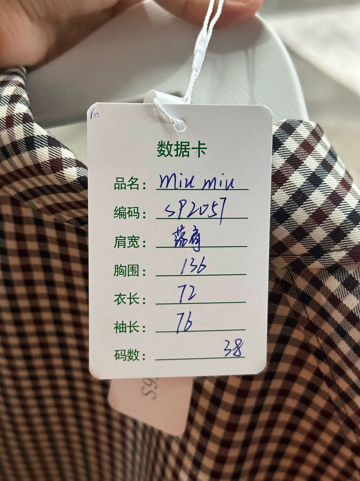 Miu Miu Miu Miu Check Logo Jacket Size 38 Size XS / US 0-2 / IT 36-38 - 9 Thumbnail