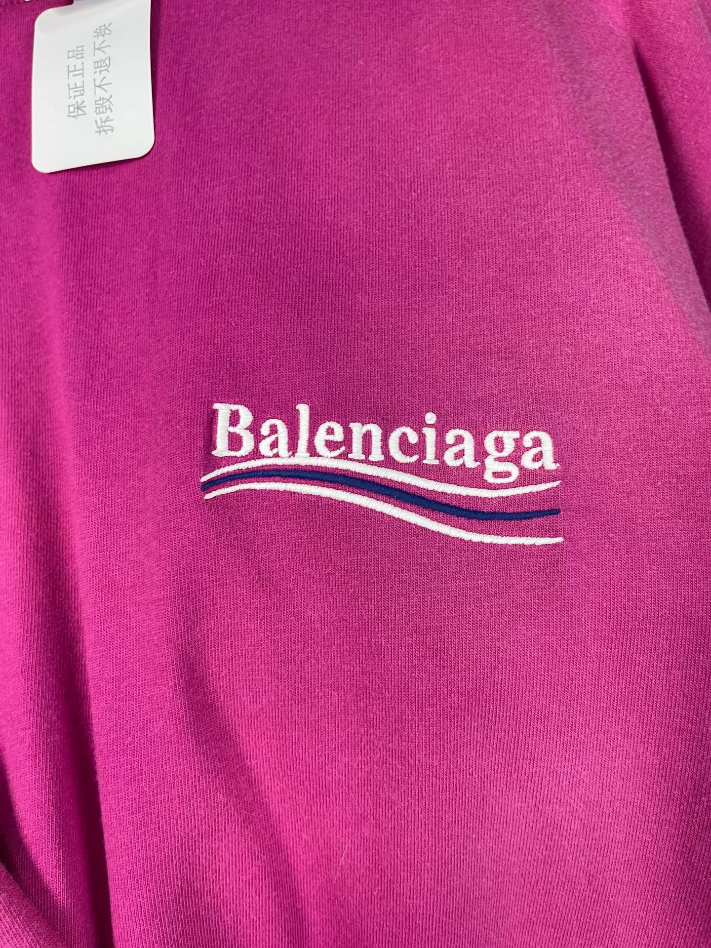 Balenciaga Balenciaga Embroidered Logo T-Shirt Size XS Size US XS / EU 42 / 0 - 6 Thumbnail