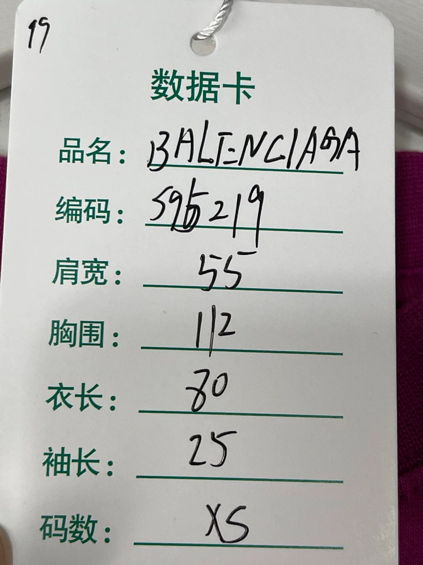 Balenciaga Balenciaga Embroidered Logo T-Shirt Size XS Size US XS / EU 42 / 0 - 10 Thumbnail