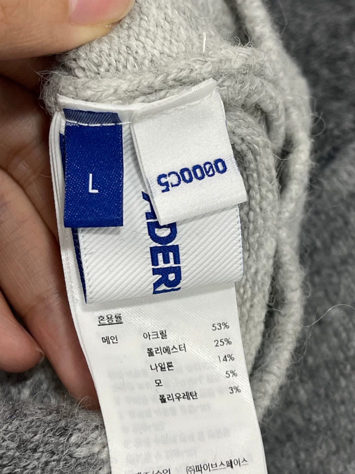 Ader Error Ader Error Colorblock Sweater Size L Size US L / EU 52-54 / 3 - 7 Thumbnail