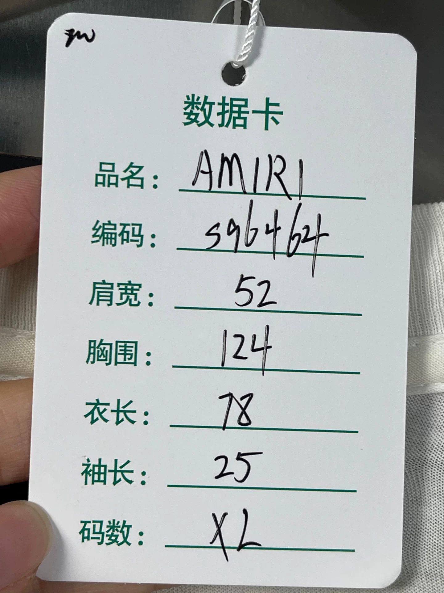 Amiri Amiri Logo T-Shirt Size XL Size US XL / EU 56 / 4 - 8 Thumbnail