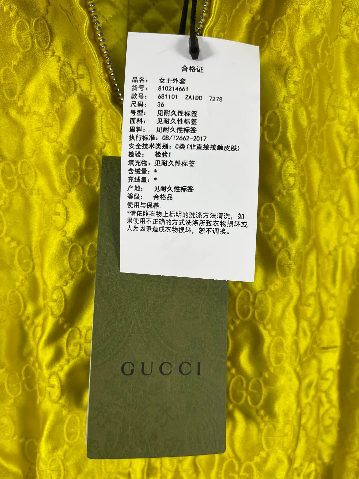 Gucci Gucci GG Logo Silk Jacket Size 36 Size XS / US 0-2 / IT 36-38 - 7 Thumbnail