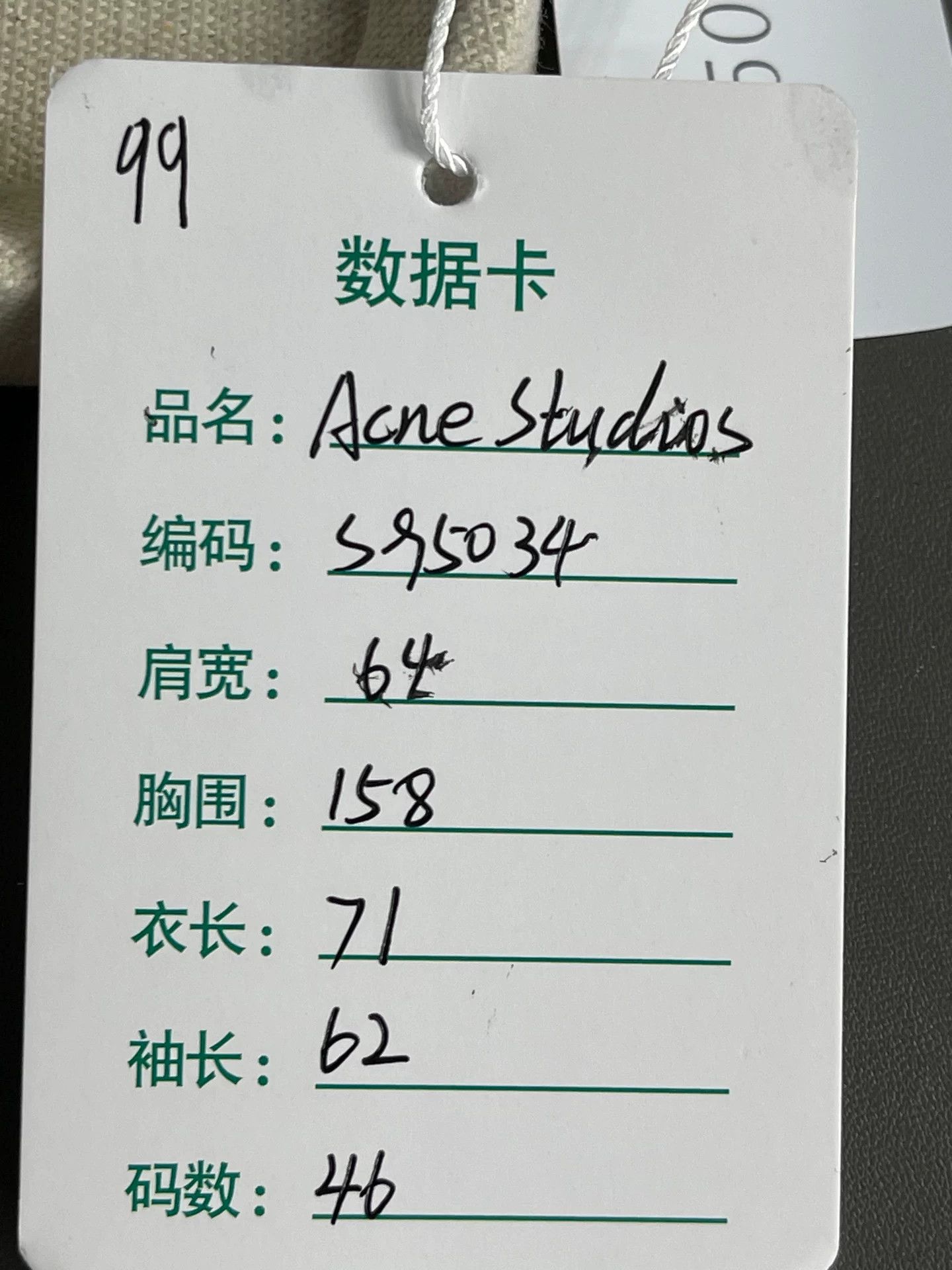 Acne Studios Acne Studios 1996 Logo Jacket Size S Size US S / EU 44-46 / 1 - 10 Thumbnail