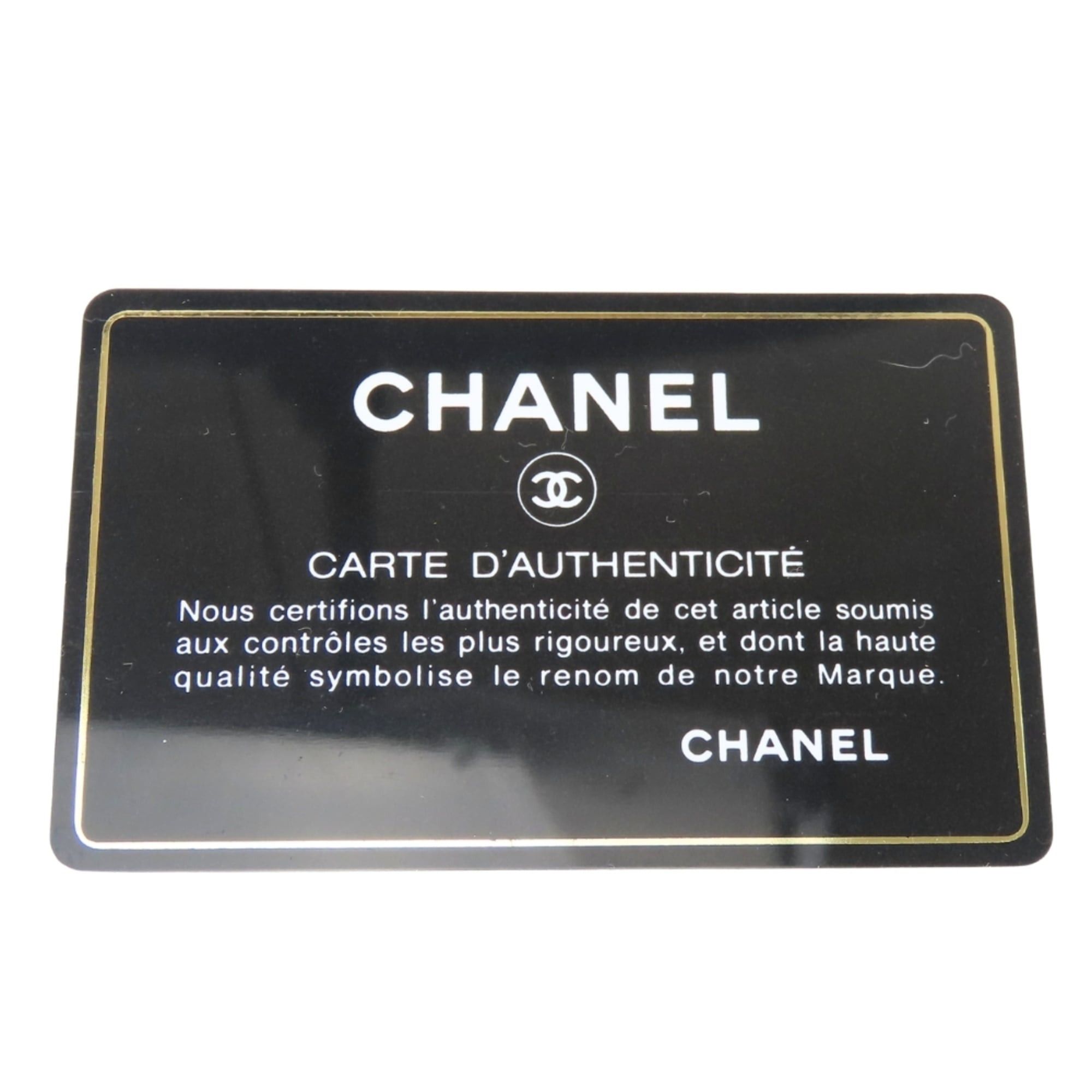 Chanel Chanel Matelassé Compact Wallet, Lambskin, Beige, Gold Hardware, Women's Wallet/Coin Case. Size ONE SIZE - 20 Thumbnail