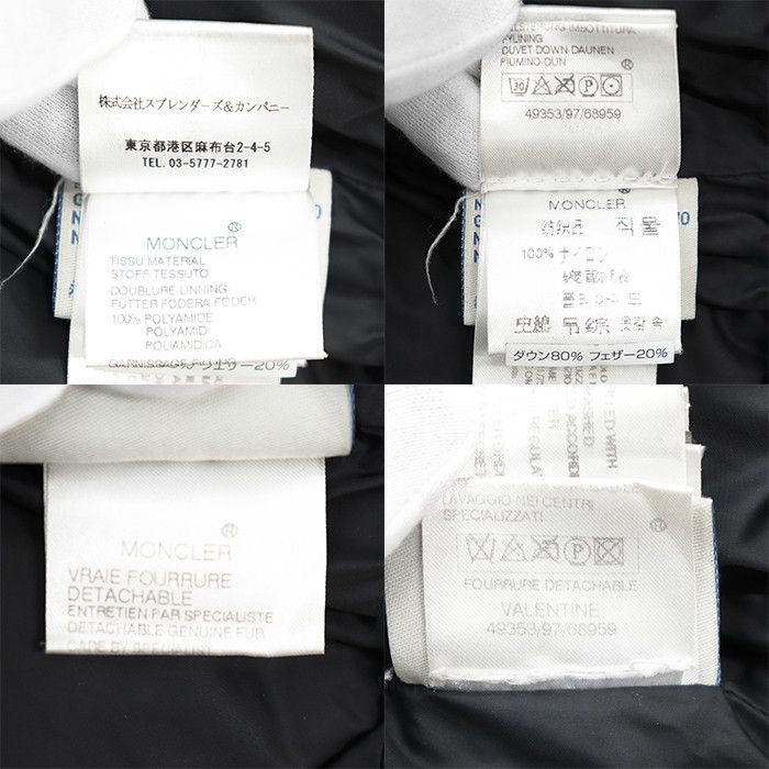 Moncler Moncler Moncler VALENTINE Down Jacket Textile Outerwear DUTY FREE for USA Size ONE SIZE - 10 Thumbnail