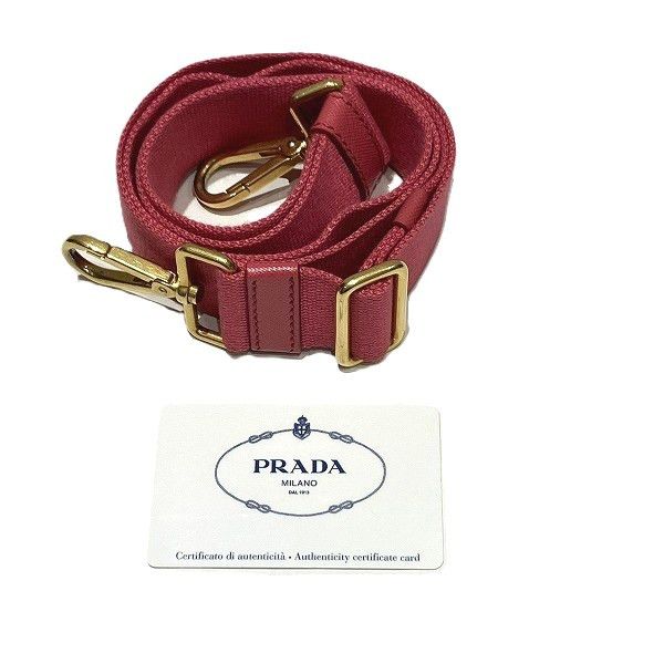 Prada Prada Prada Canapa 2way handbag Textile Handbag B2439G DUTY FREE for USA Size ONE SIZE - 5 Thumbnail
