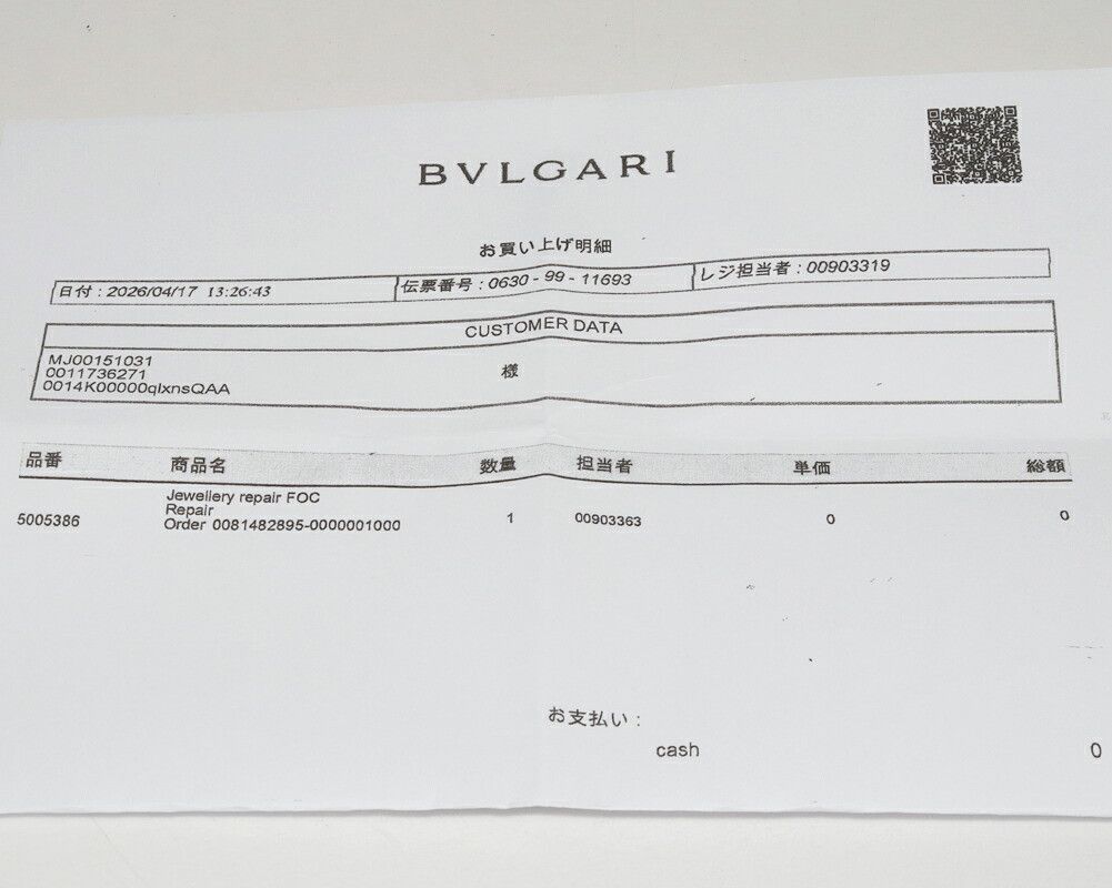 Bvlgari Bvlgari Bvlgari B.zero1 Au750 Diamond Earrings Precious Metal Earrings 357918 DUTY FREE for USA Size ONE SIZE - 3 Thumbnail