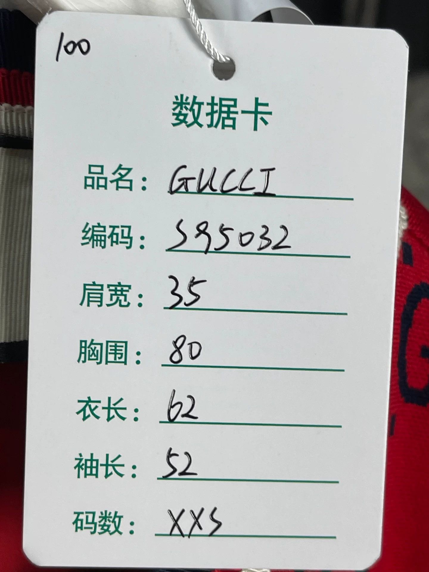 Gucci Gucci GG Monogram Cardigan XXS Size US XXS / EU 40 - 8 Thumbnail