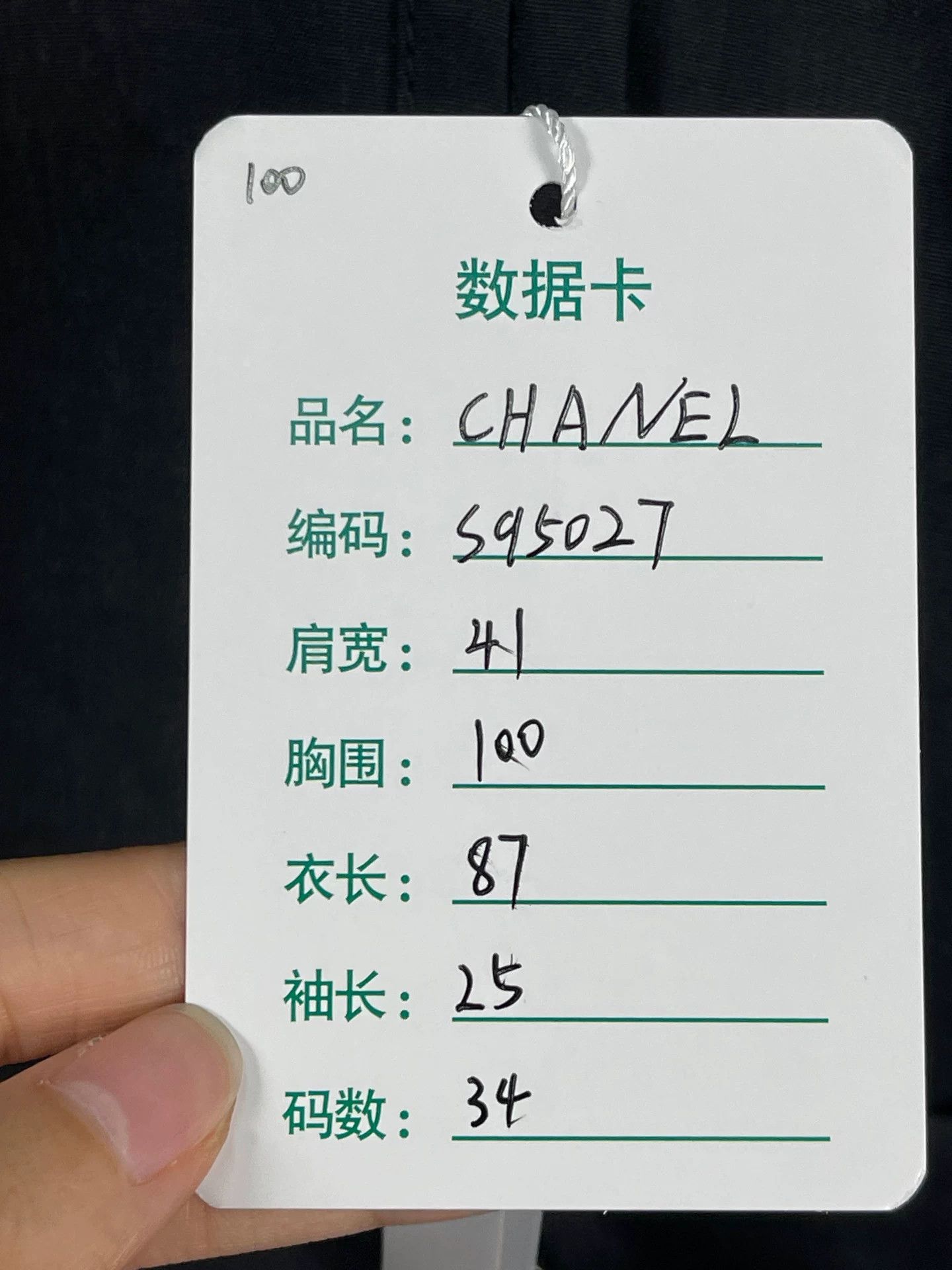 Chanel Chanel Logo Button Mini Dress Size 34 Size XS / US 0-2 / IT 36-38 - 9 Thumbnail