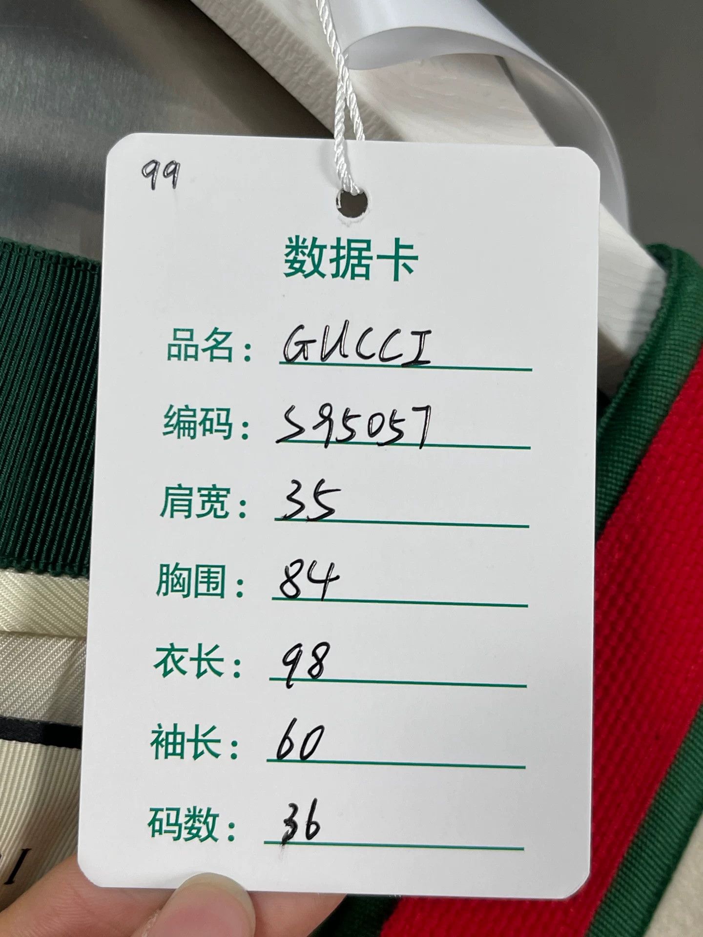 Gucci Gucci Web Trim Coat Size 36 Size XS / US 0-2 / IT 36-38 - 10 Thumbnail