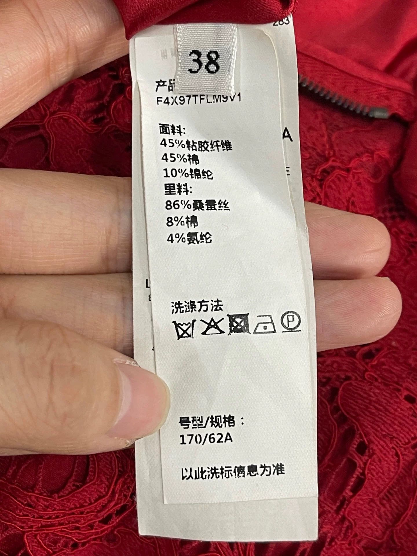 Dolce & Gabbana Dolce & Gabbana Red Lace Mini Skirt Size 38 Size 26" / US 2 / IT 38 - 7 Thumbnail