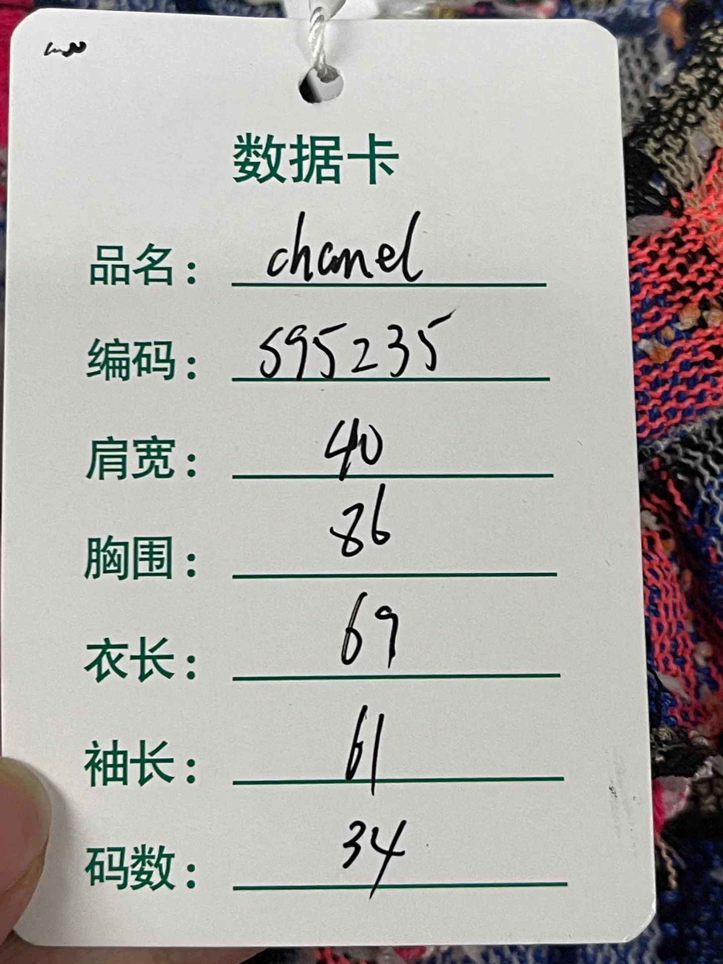 Chanel Chanel Plaid Tweed Jacket Size 34 Size XS / US 0-2 / IT 36-38 - 9 Thumbnail