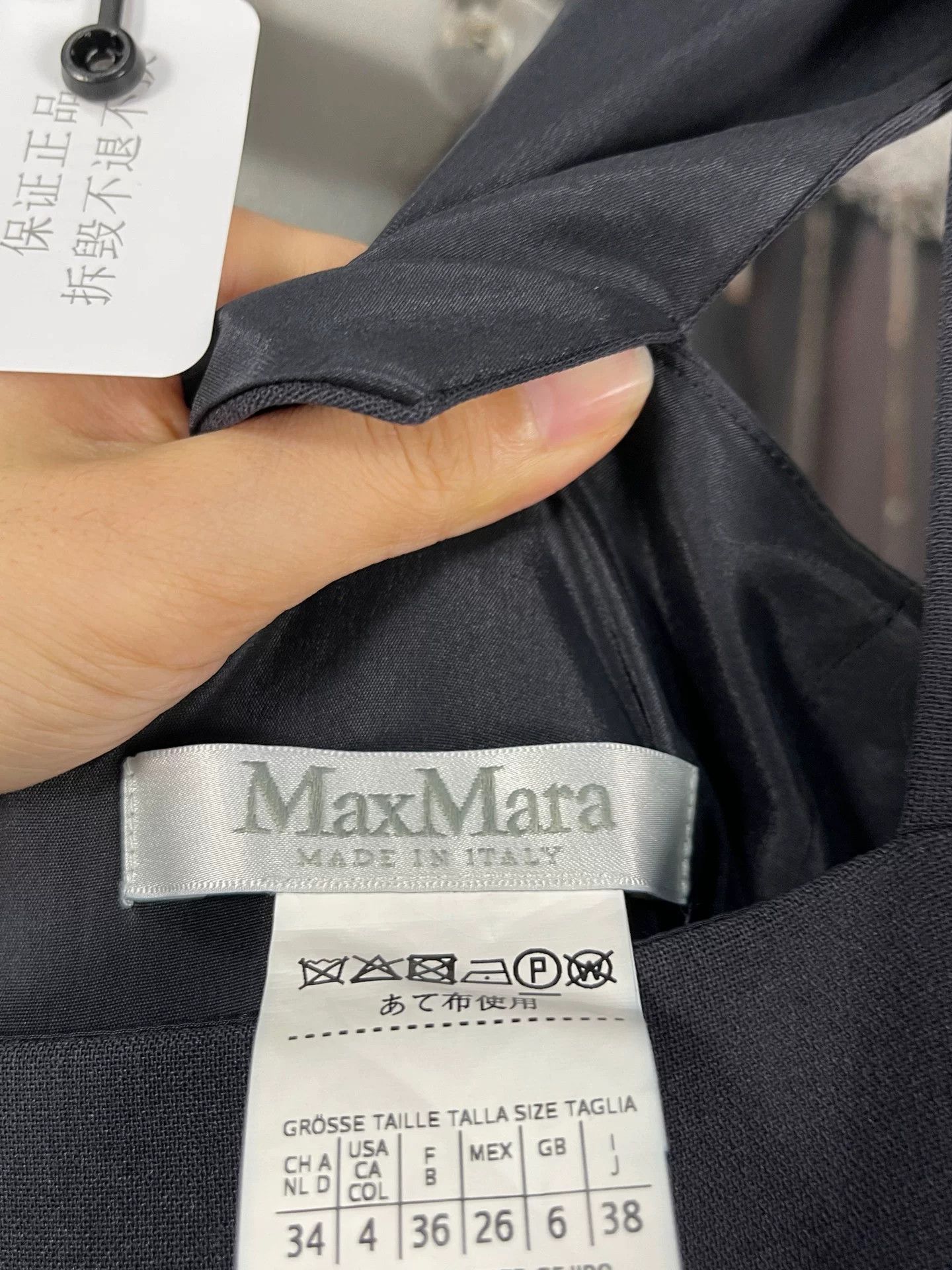 Max Mara Max Mara Black Wool Jumpsuit Size IT 38 Size 26" / US 2 / IT 38 - 7 Thumbnail