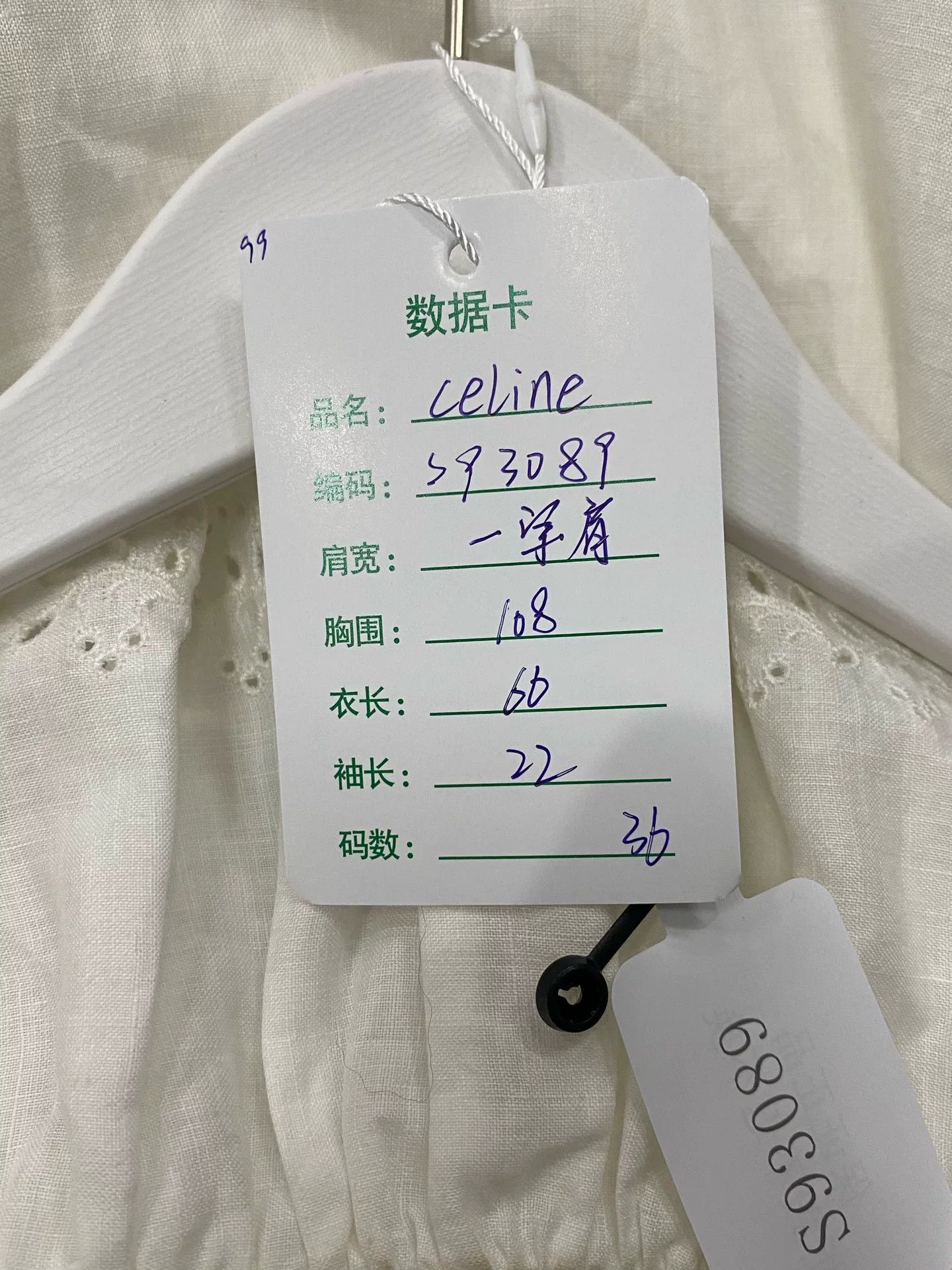 Celine Celine Ruffle Linen Blouse Size 36 Size XS / US 0-2 / IT 36-38 - 7 Thumbnail