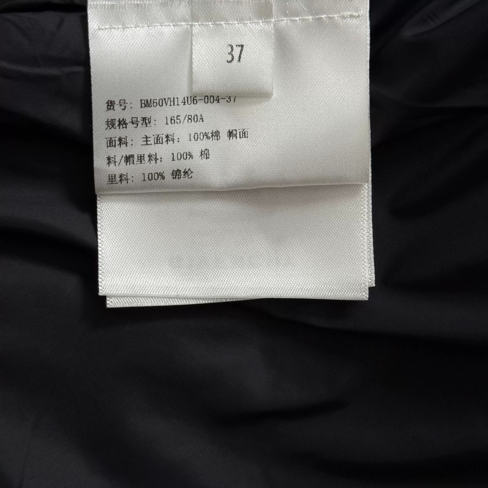 Givenchy Givenchy Plaid 4G Logo Zip-Up Hoodie Size S Size US S / EU 44-46 / 1 - 6 Thumbnail