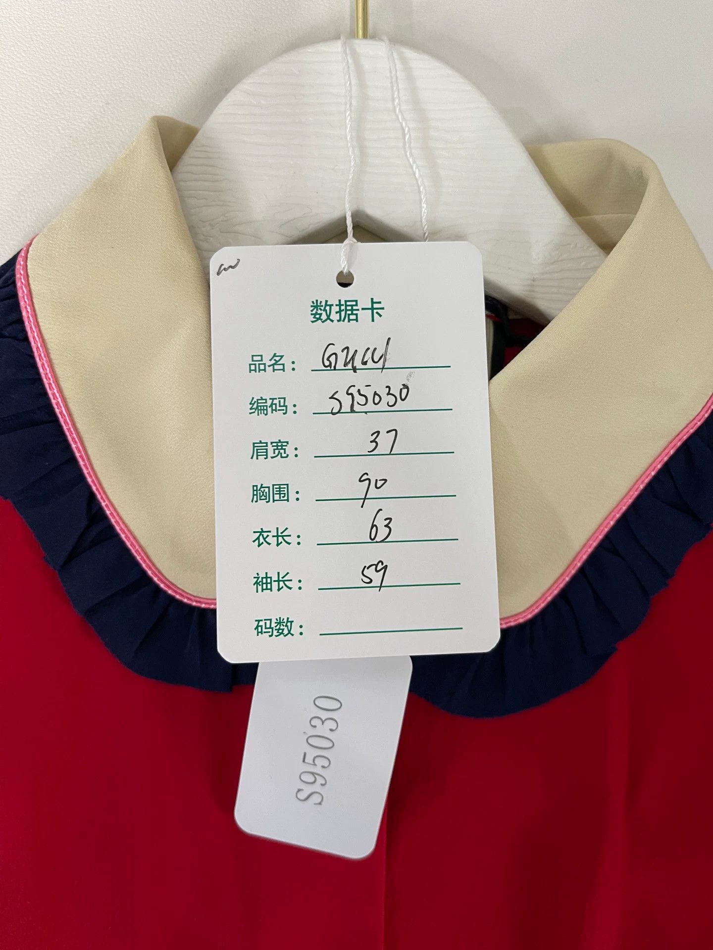 Gucci Gucci Ruffled Button Up Shirt Size 36 Size XS / US 0-2 / IT 36-38 - 9 Thumbnail